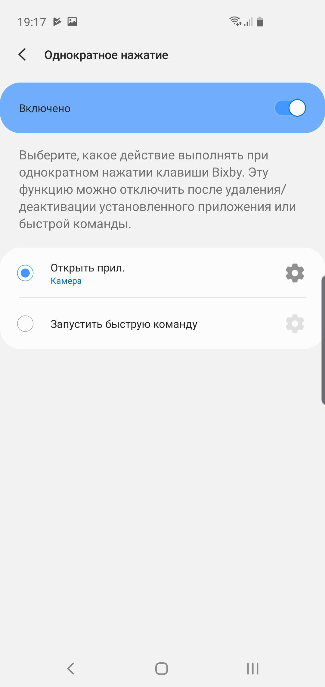 Огляд Samsung Galaxy S10e: менше - не означає гірше-230