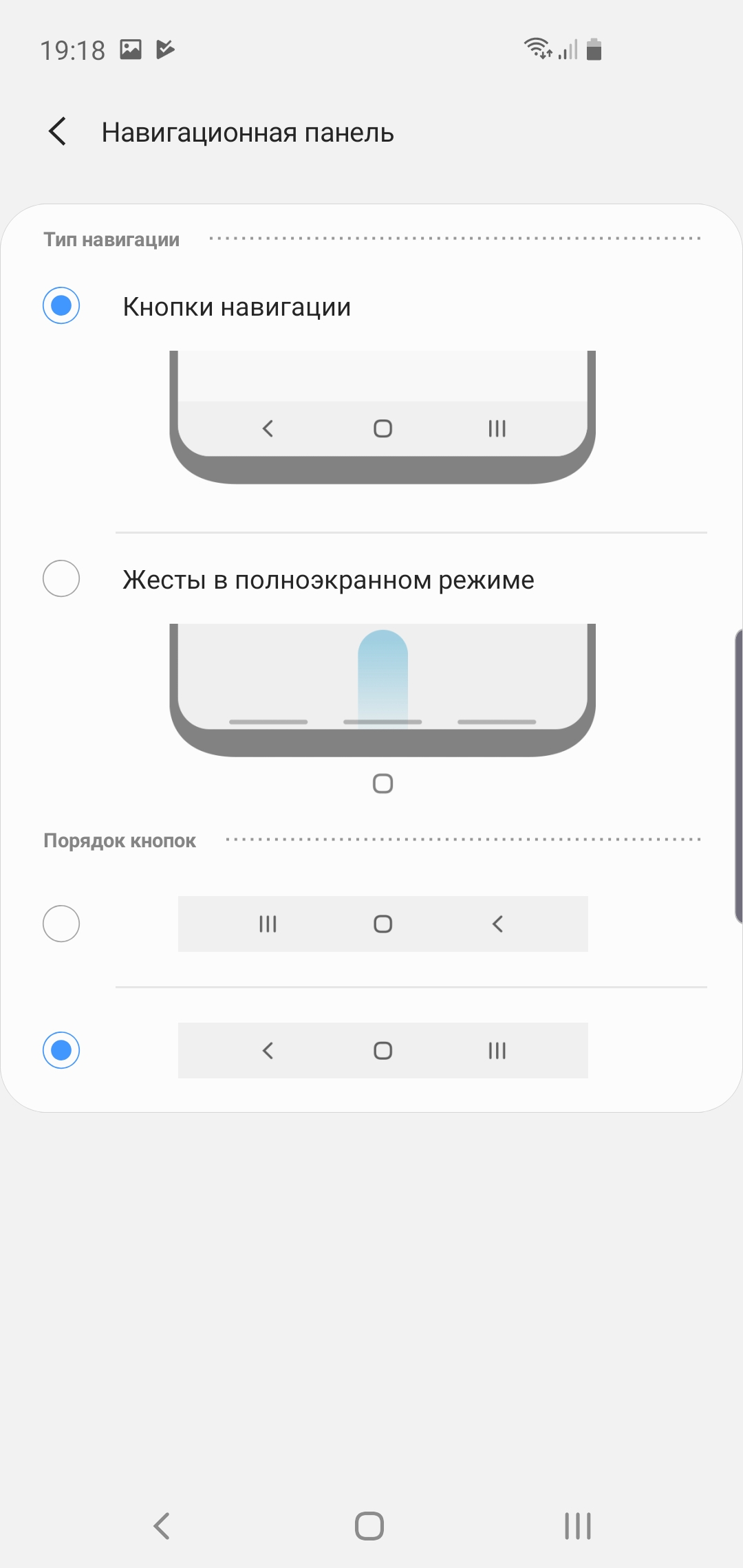 Огляд Samsung Galaxy S10e: менше - не означає гірше-232