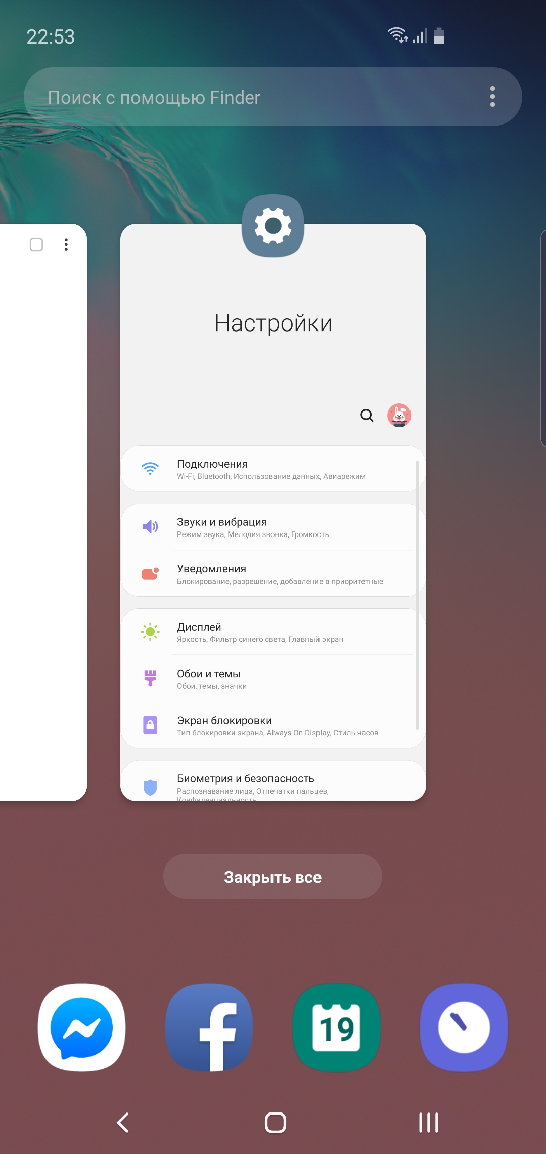 Огляд Samsung Galaxy S10e: менше - не означає гірше-262