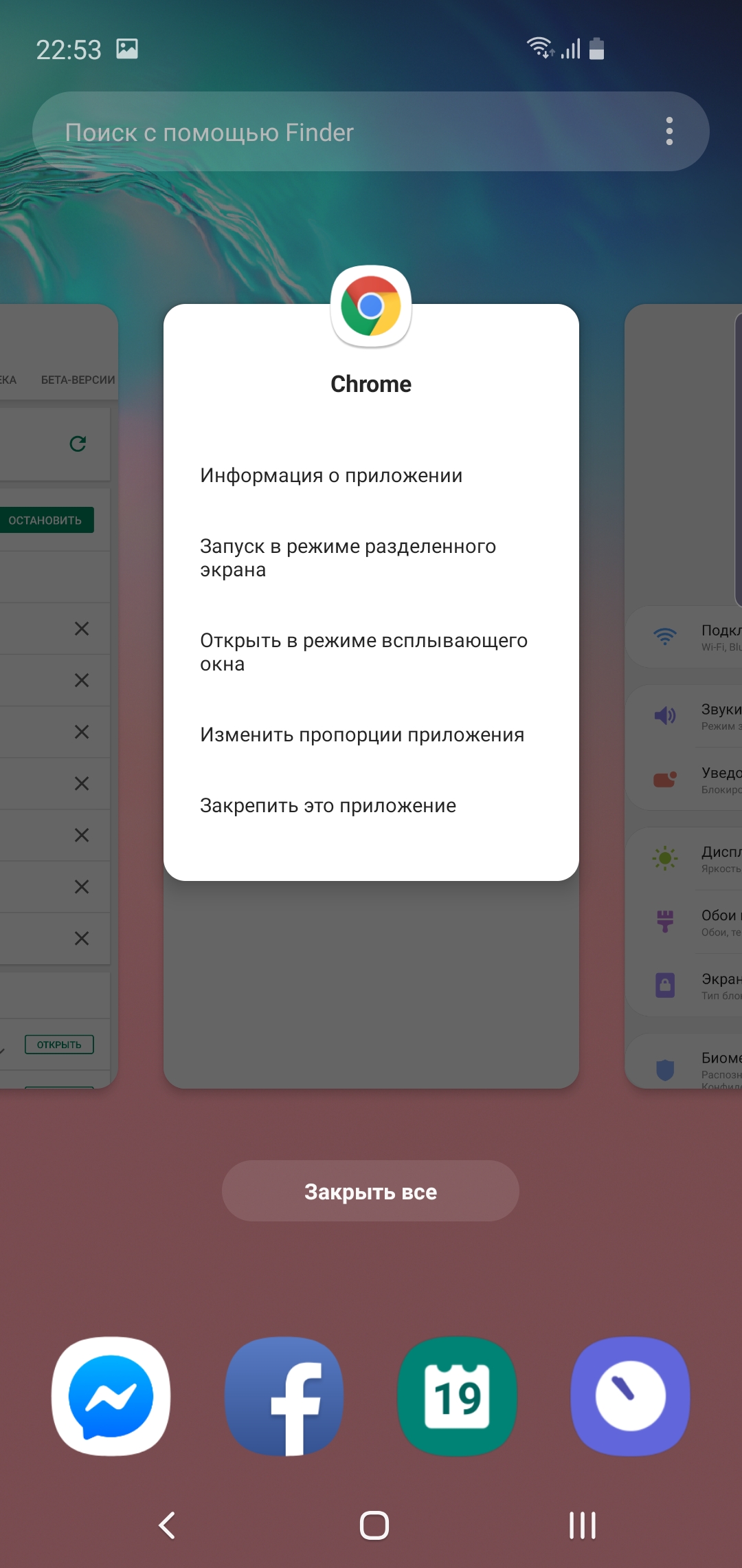 Огляд Samsung Galaxy S10e: менше - не означає гірше-264