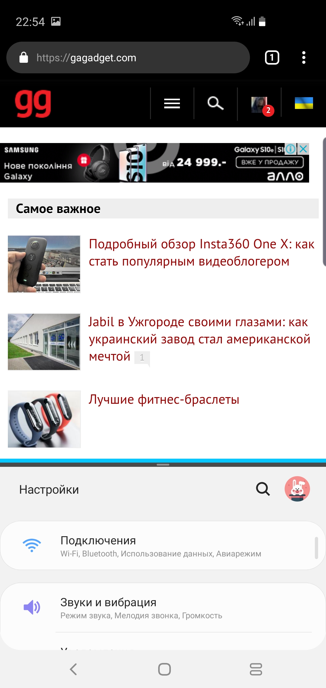 Огляд Samsung Galaxy S10e: менше - не означає гірше-267