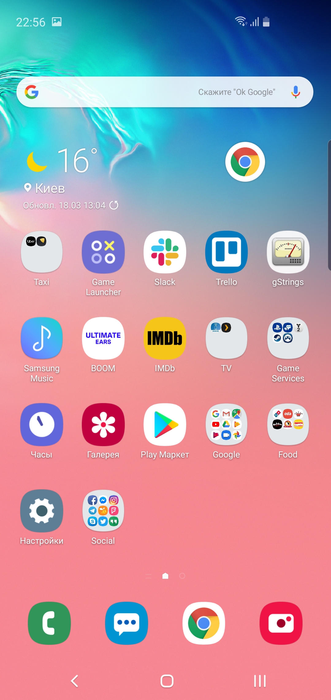 Огляд Samsung Galaxy S10e: менше - не означає гірше-270 Огляд Samsung Galaxy S10e: менше - не означає гірше-270