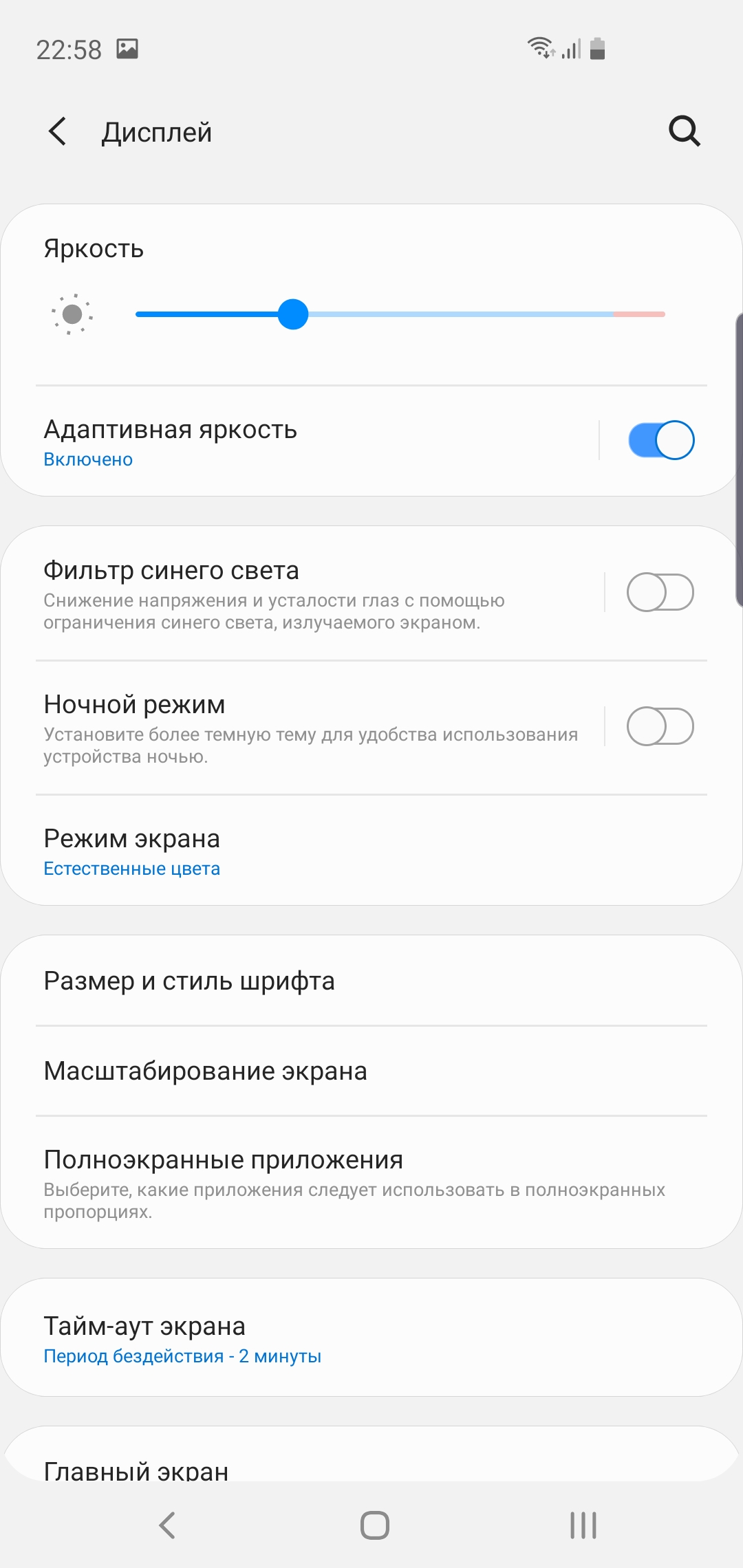 Огляд Samsung Galaxy S10e: менше - не означає гірше-14