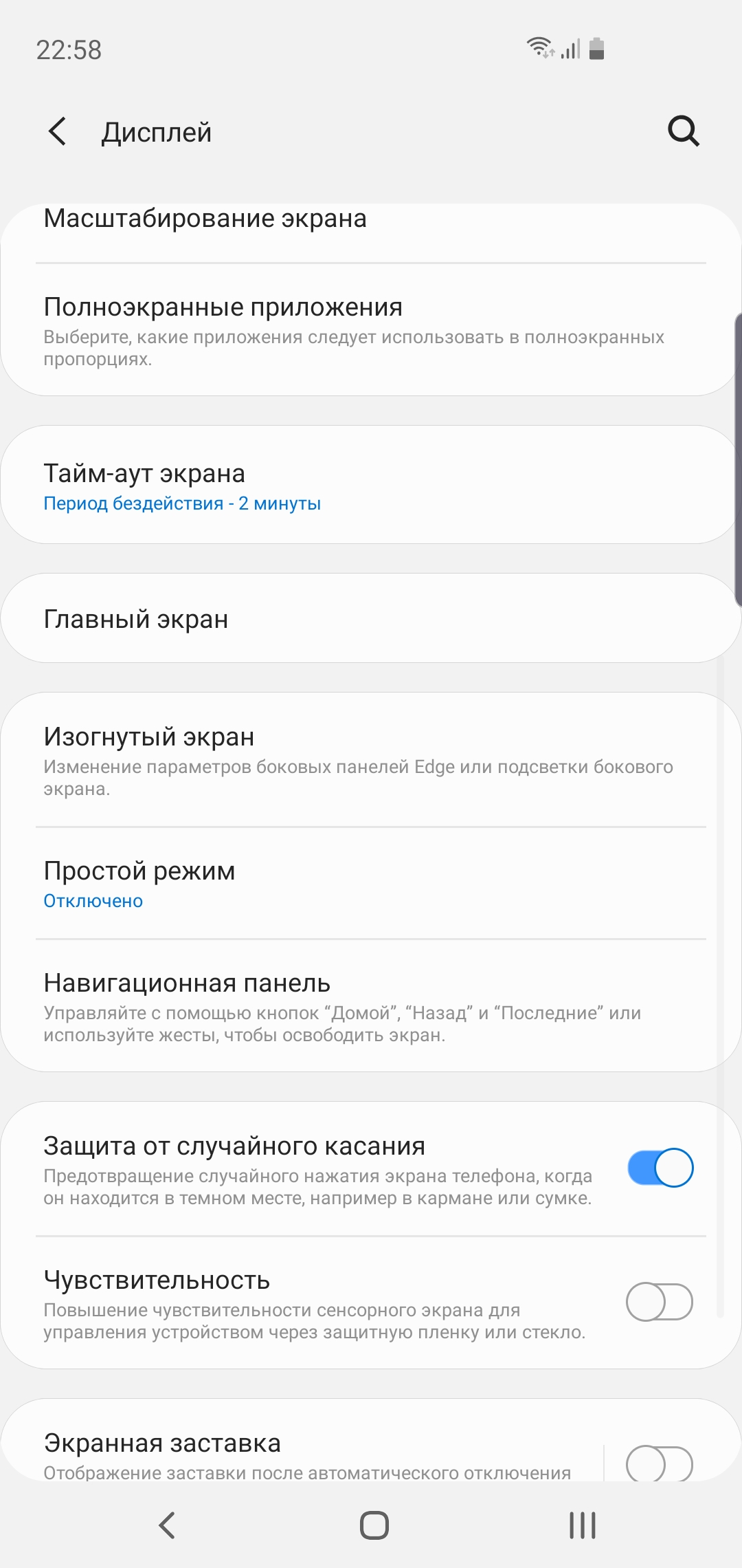 Огляд Samsung Galaxy S10e: менше - не означає гірше-15