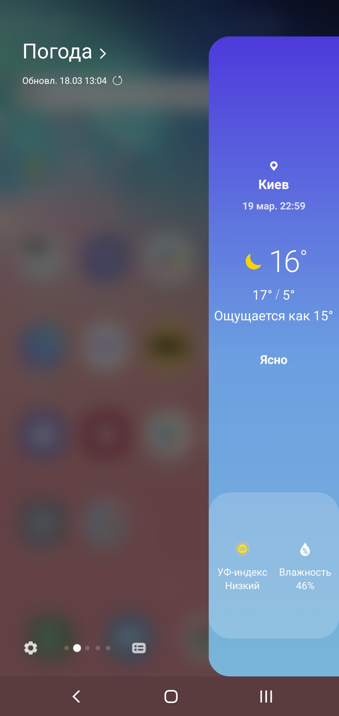 Огляд Samsung Galaxy S10e: менше - не означає гірше-281