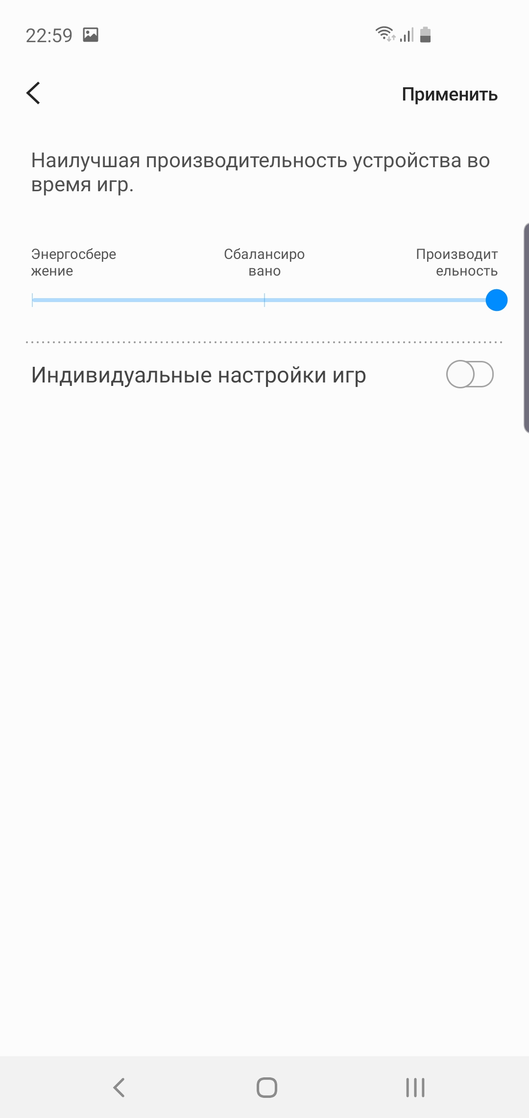 Огляд Samsung Galaxy S10e: менше - не означає гірше-80 Огляд Samsung Galaxy S10e: менше - не означає гірше-80