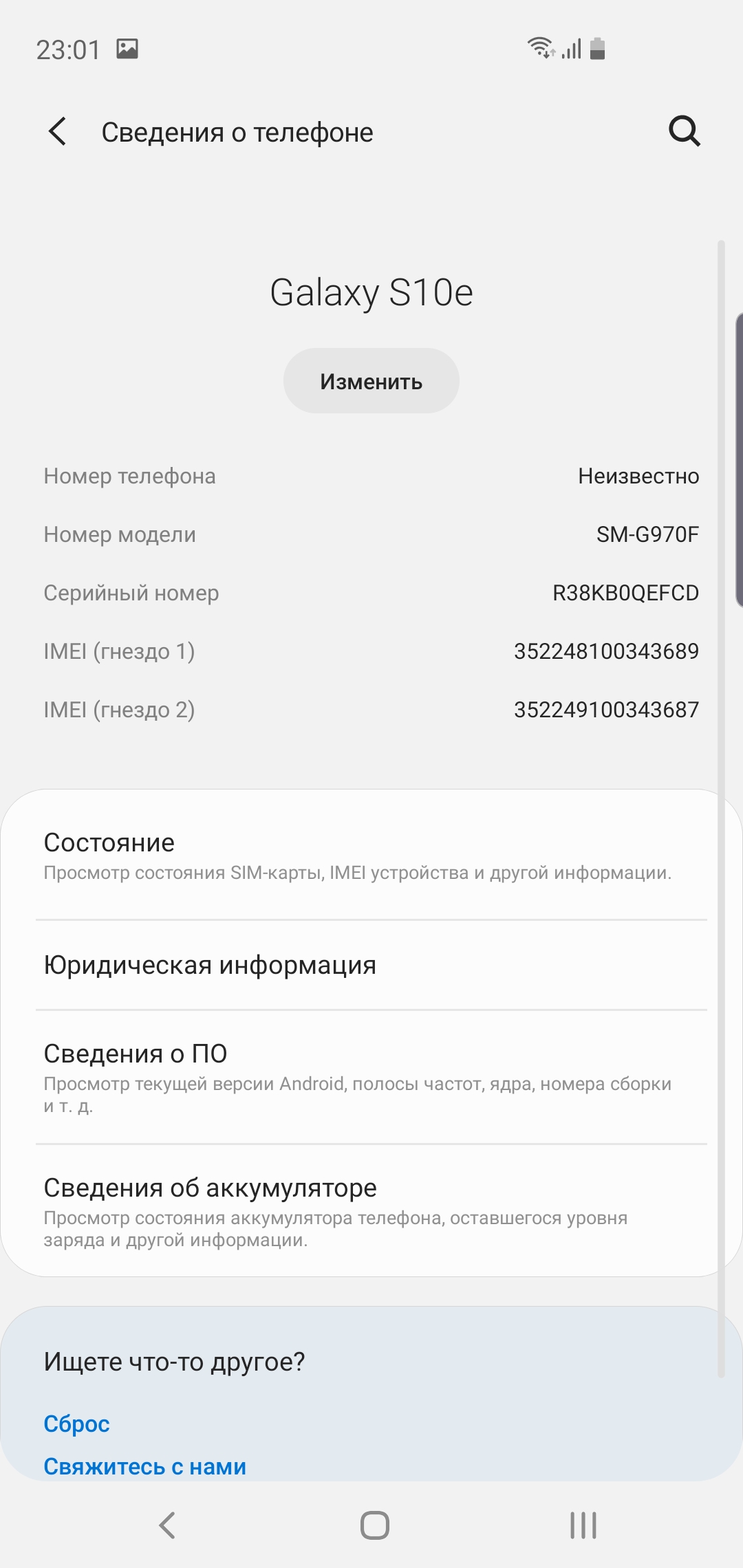 Огляд Samsung Galaxy S10e: менше - не означає гірше-216