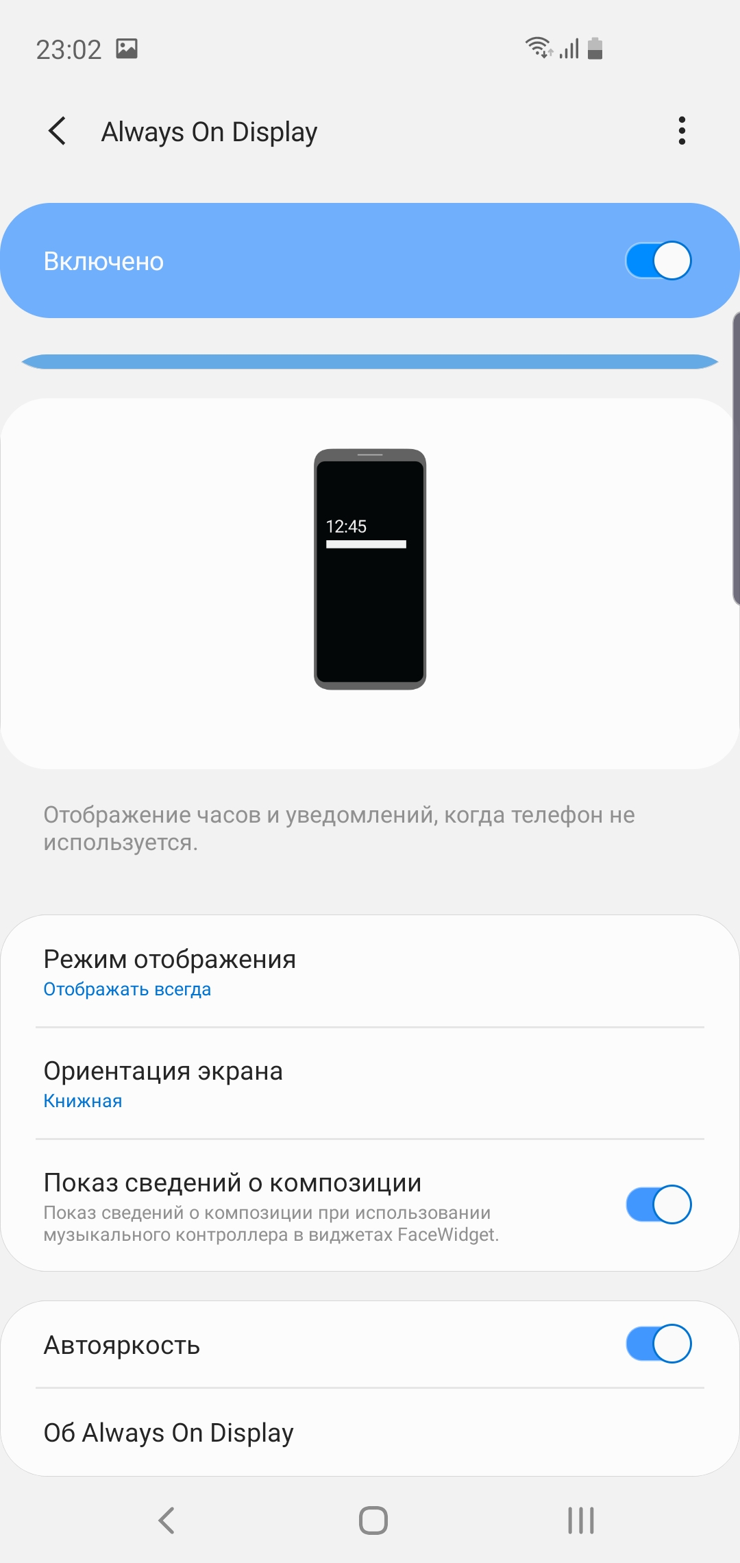 Огляд Samsung Galaxy S10e: менше - не означає гірше-23