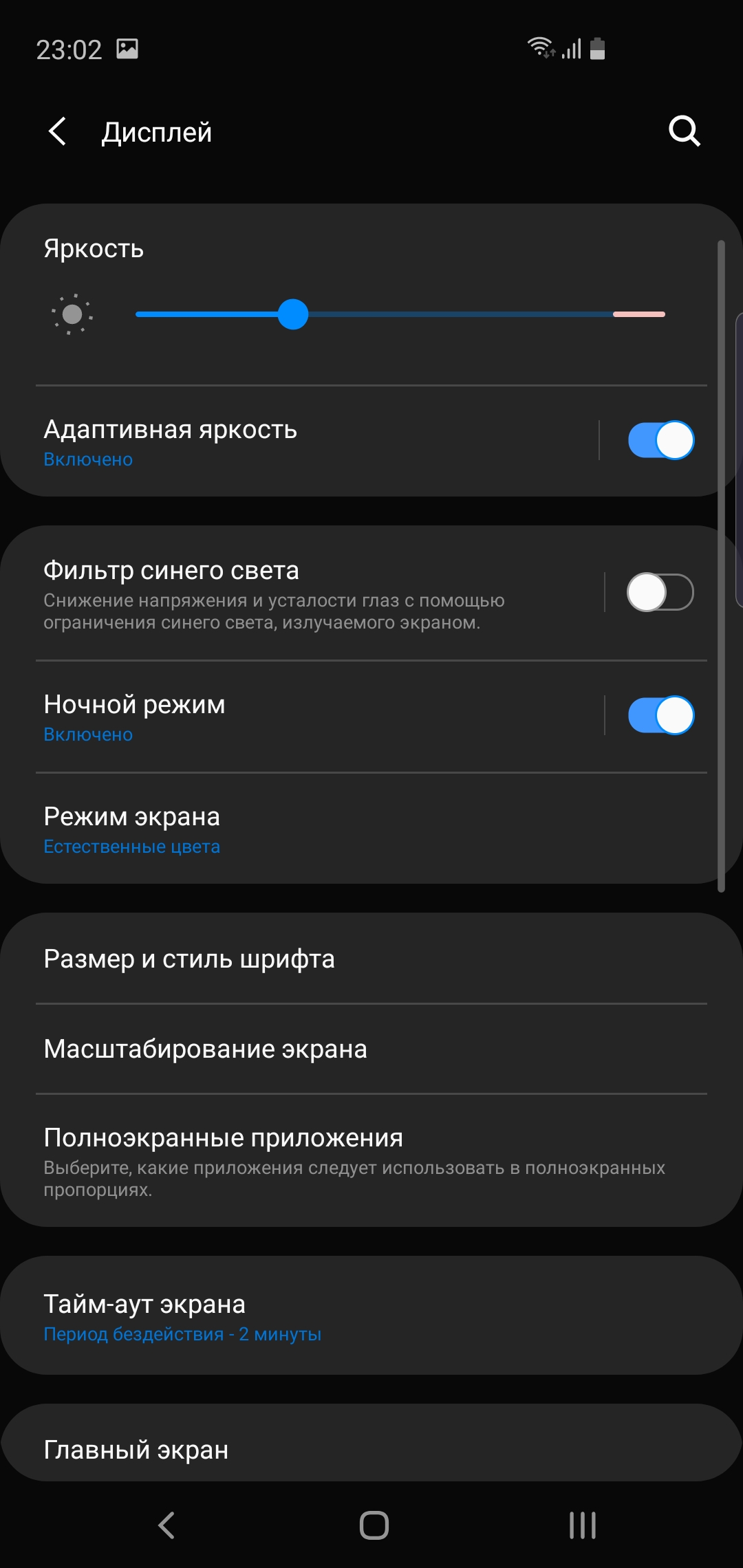 Огляд Samsung Galaxy S10e: менше - не означає гірше-16