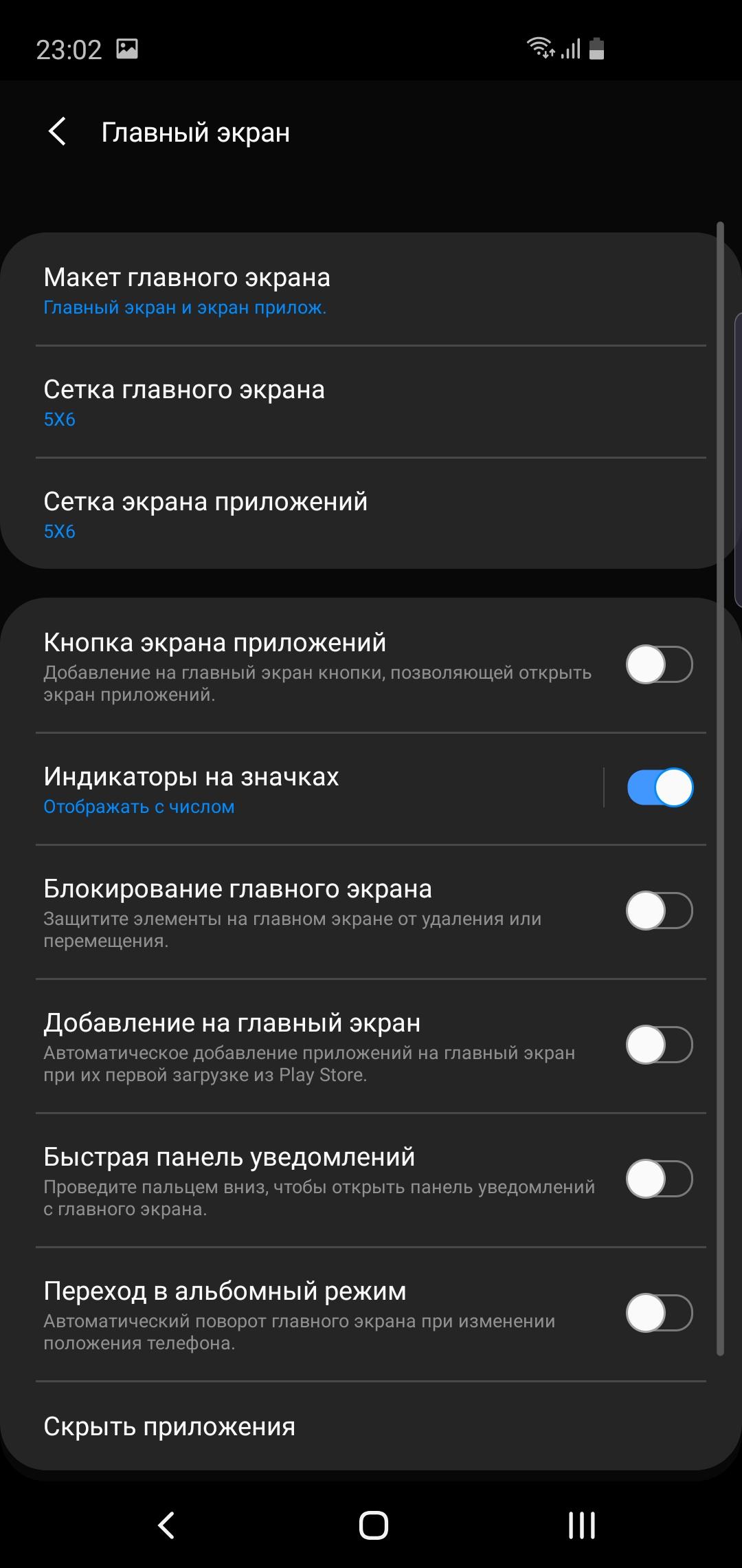 Огляд Samsung Galaxy S10e: менше - не означає гірше-237