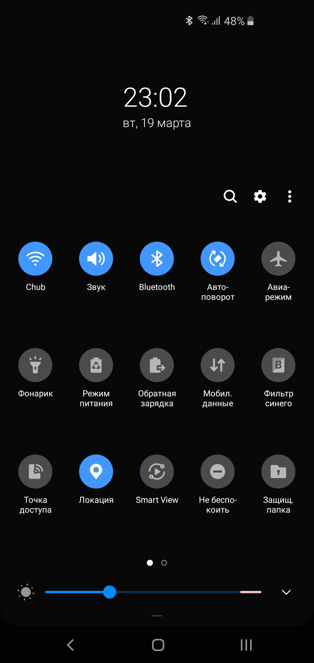 Огляд Samsung Galaxy S10e: менше - не означає гірше-239