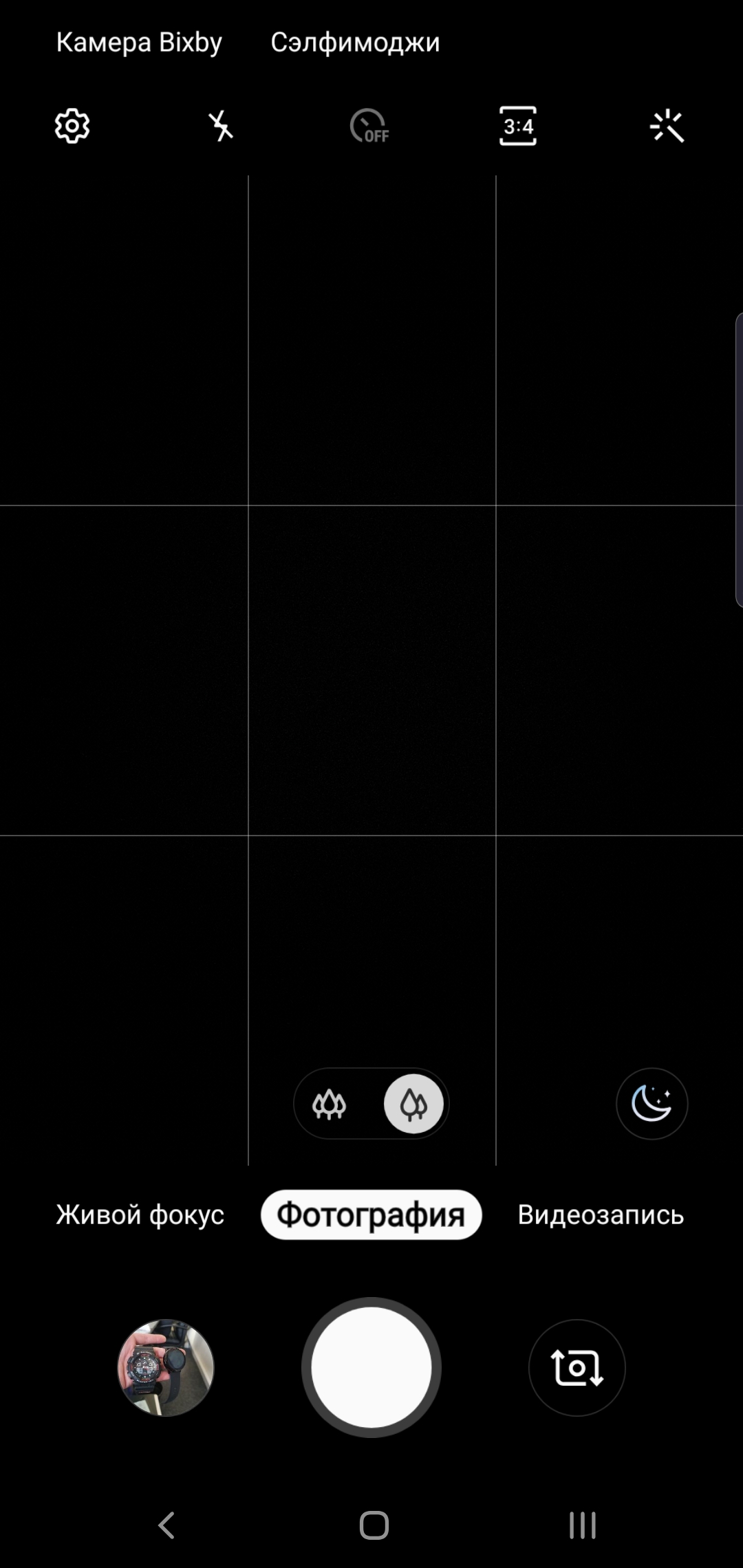 Огляд Samsung Galaxy S10e: менше - не означає гірше-302