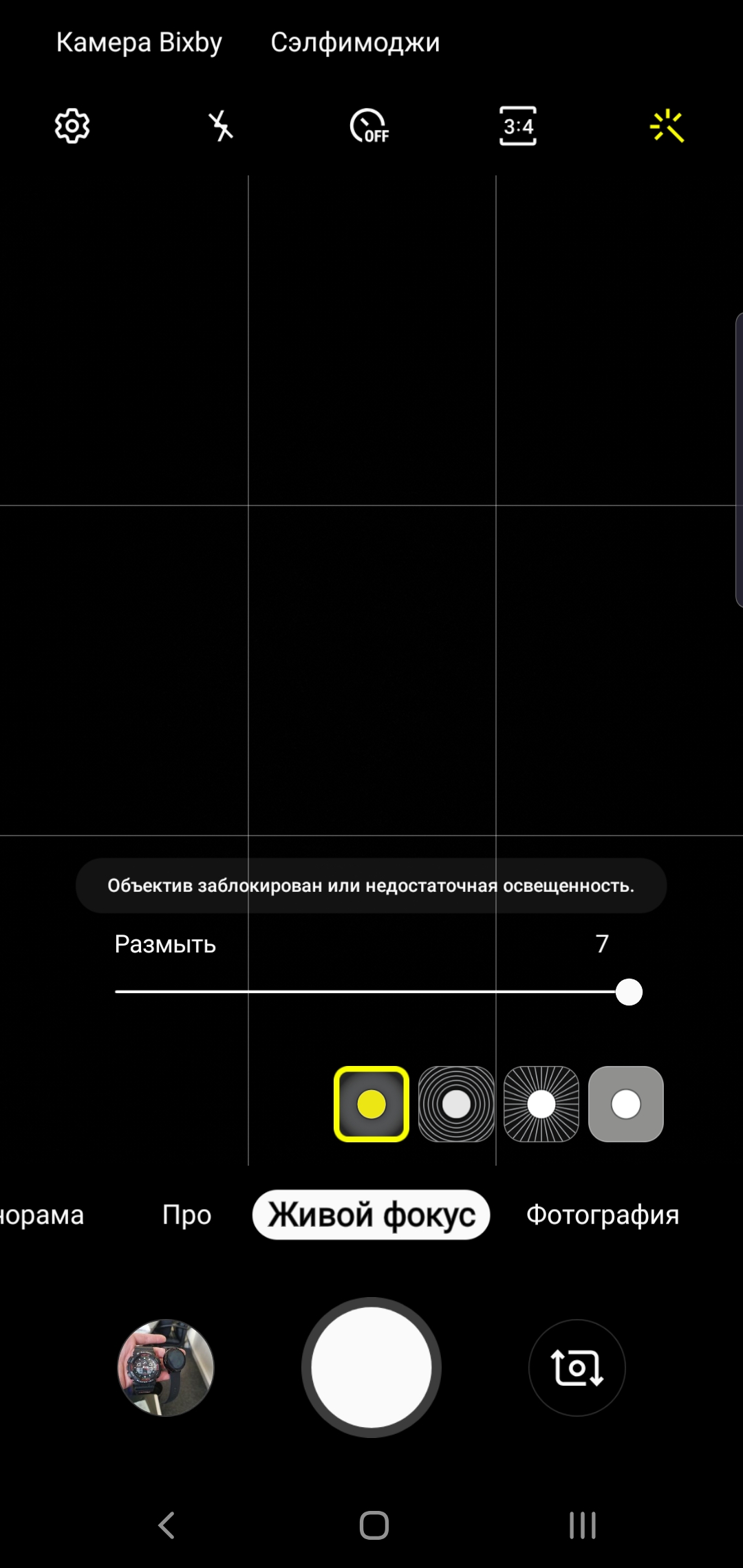 Огляд Samsung Galaxy S10e: менше - не означає гірше-303