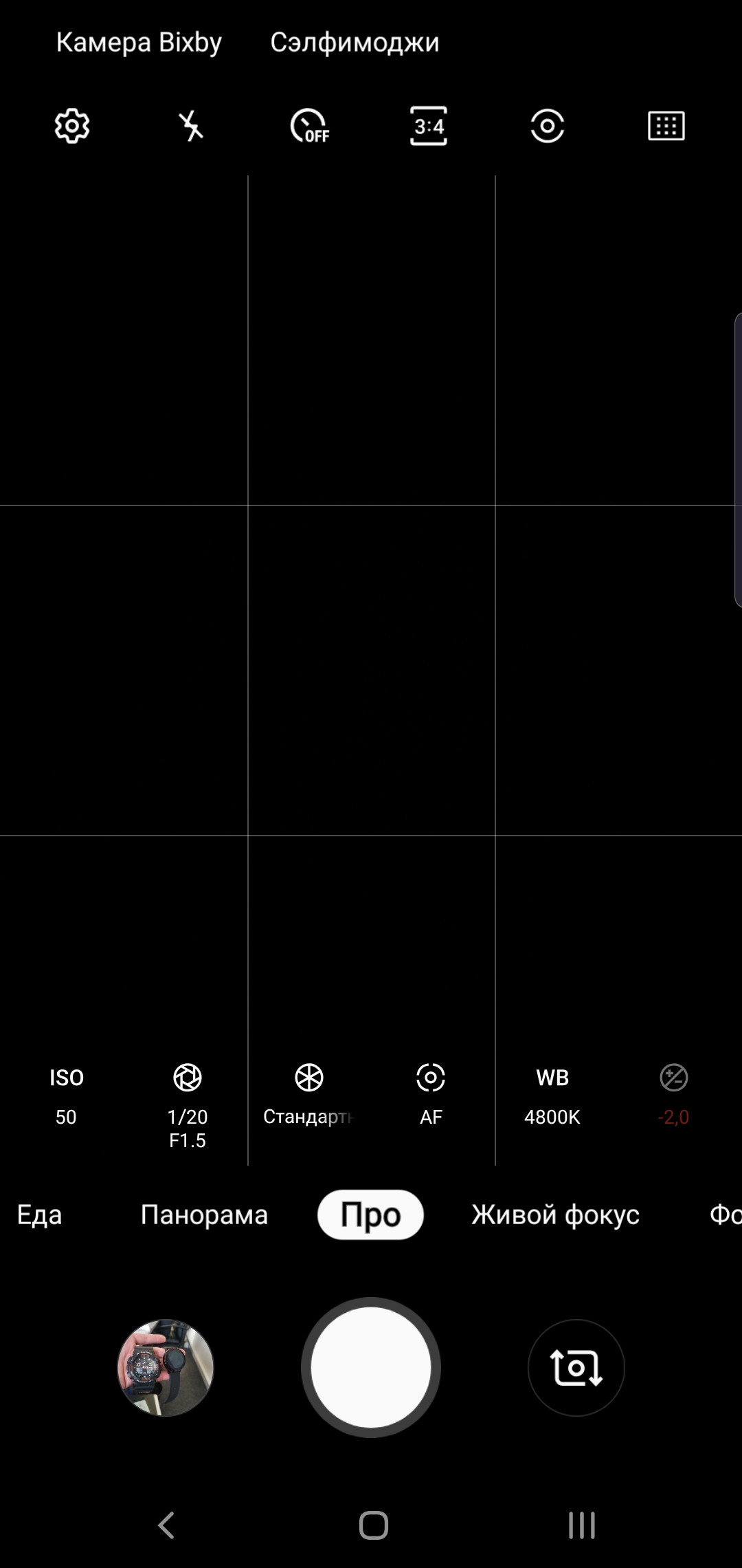 Огляд Samsung Galaxy S10e: менше - не означає гірше-304