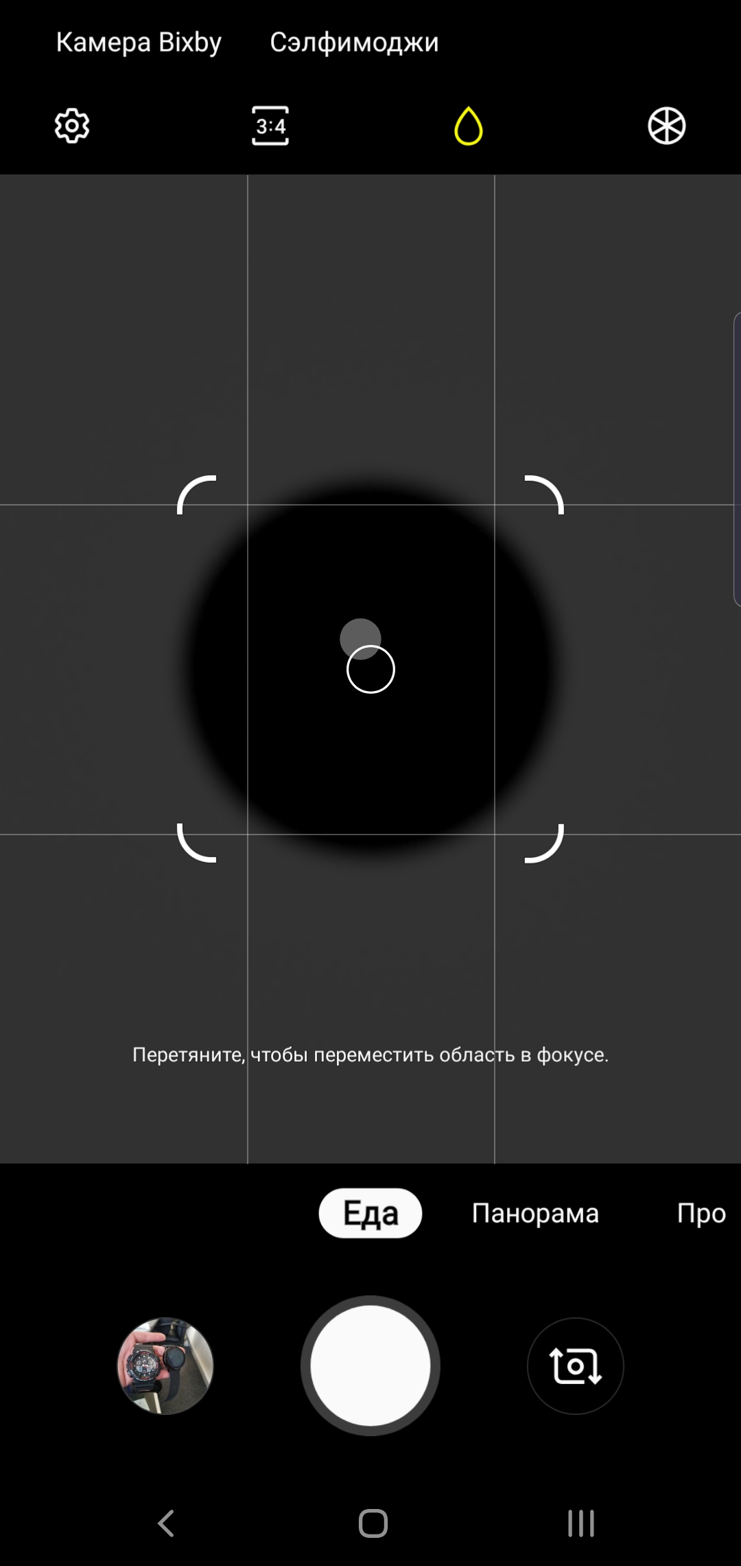 Огляд Samsung Galaxy S10e: менше - не означає гірше-306