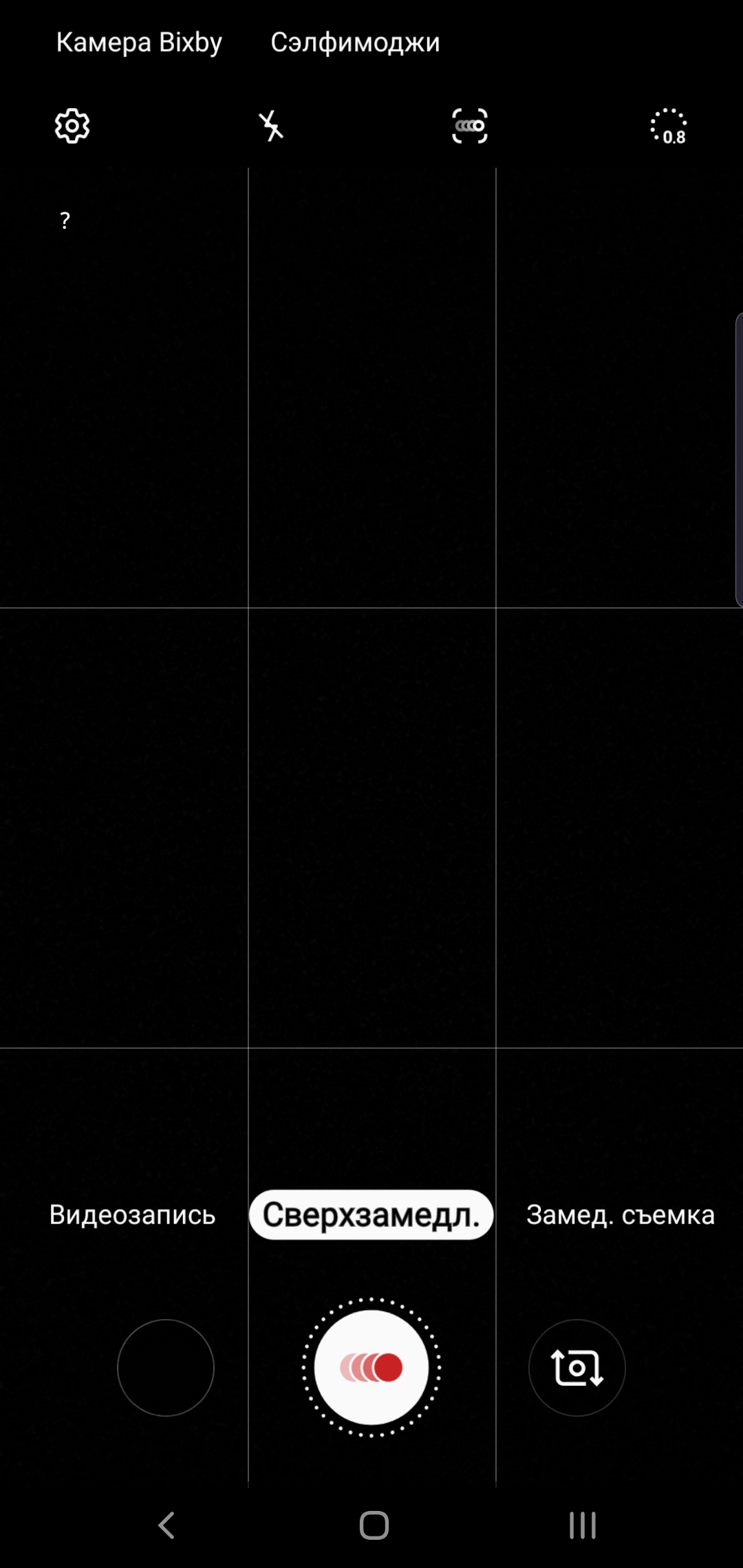 Огляд Samsung Galaxy S10e: менше - не означає гірше-307