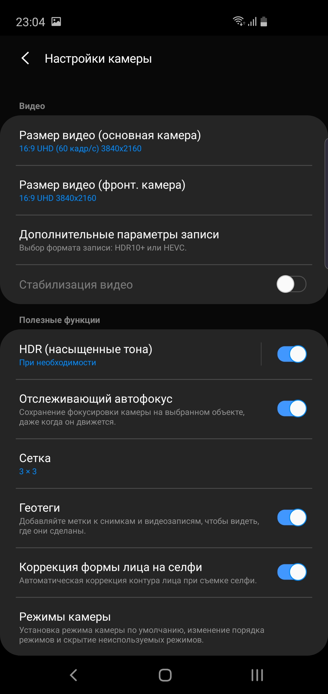 Огляд Samsung Galaxy S10e: менше - не означає гірше-309