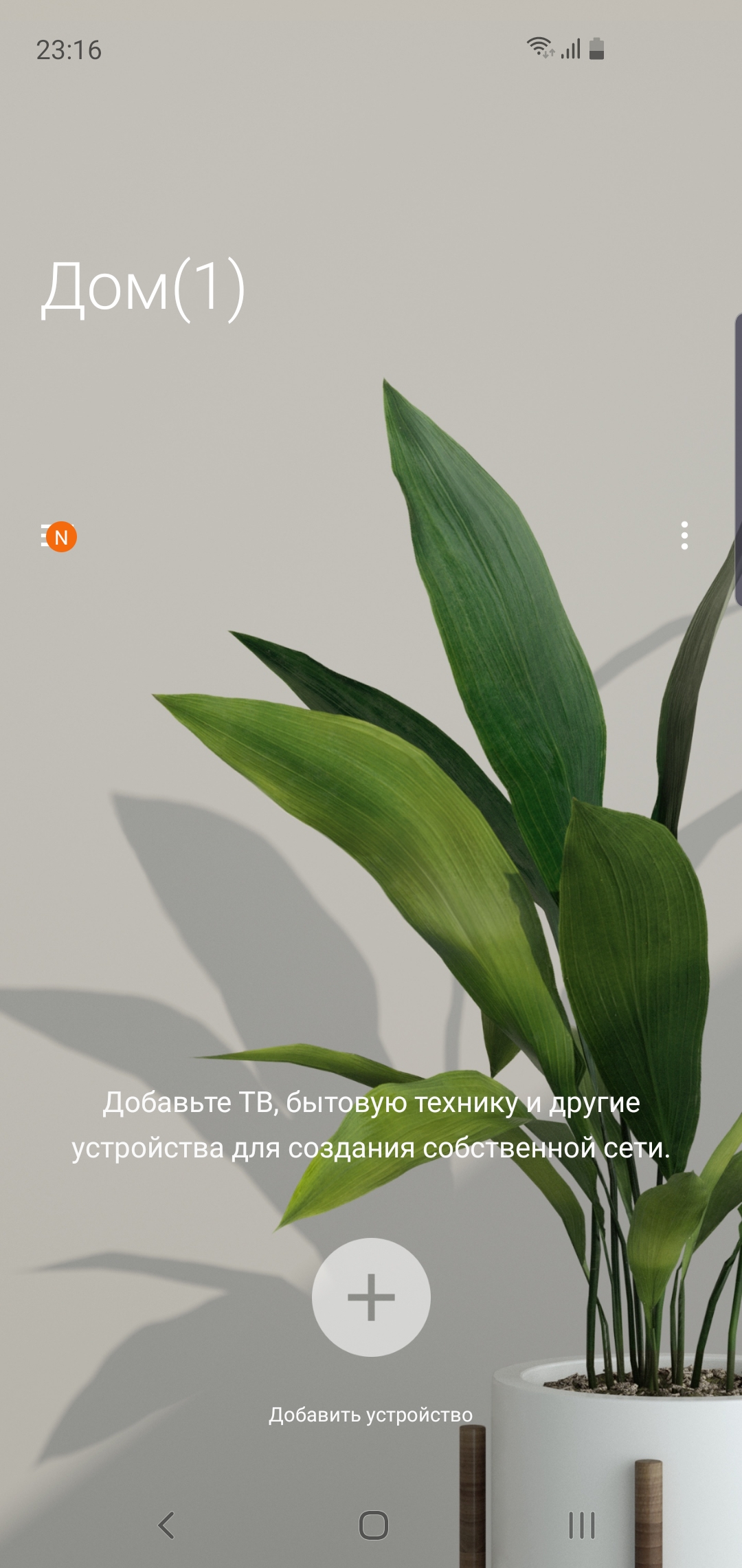 Огляд Samsung Galaxy S10e: менше - не означає гірше-286