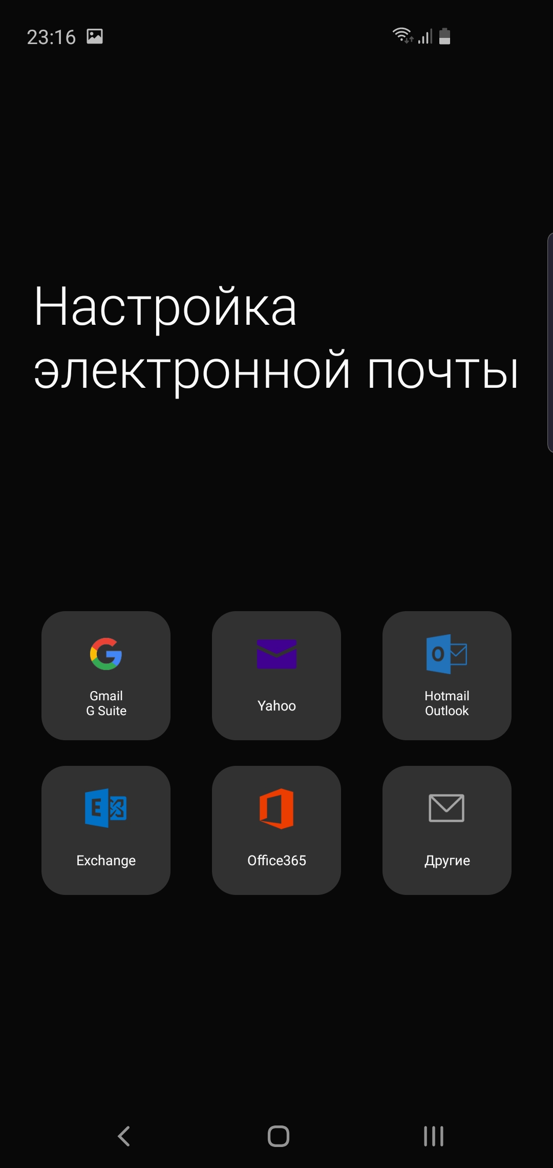 Огляд Samsung Galaxy S10e: менше - не означає гірше-288