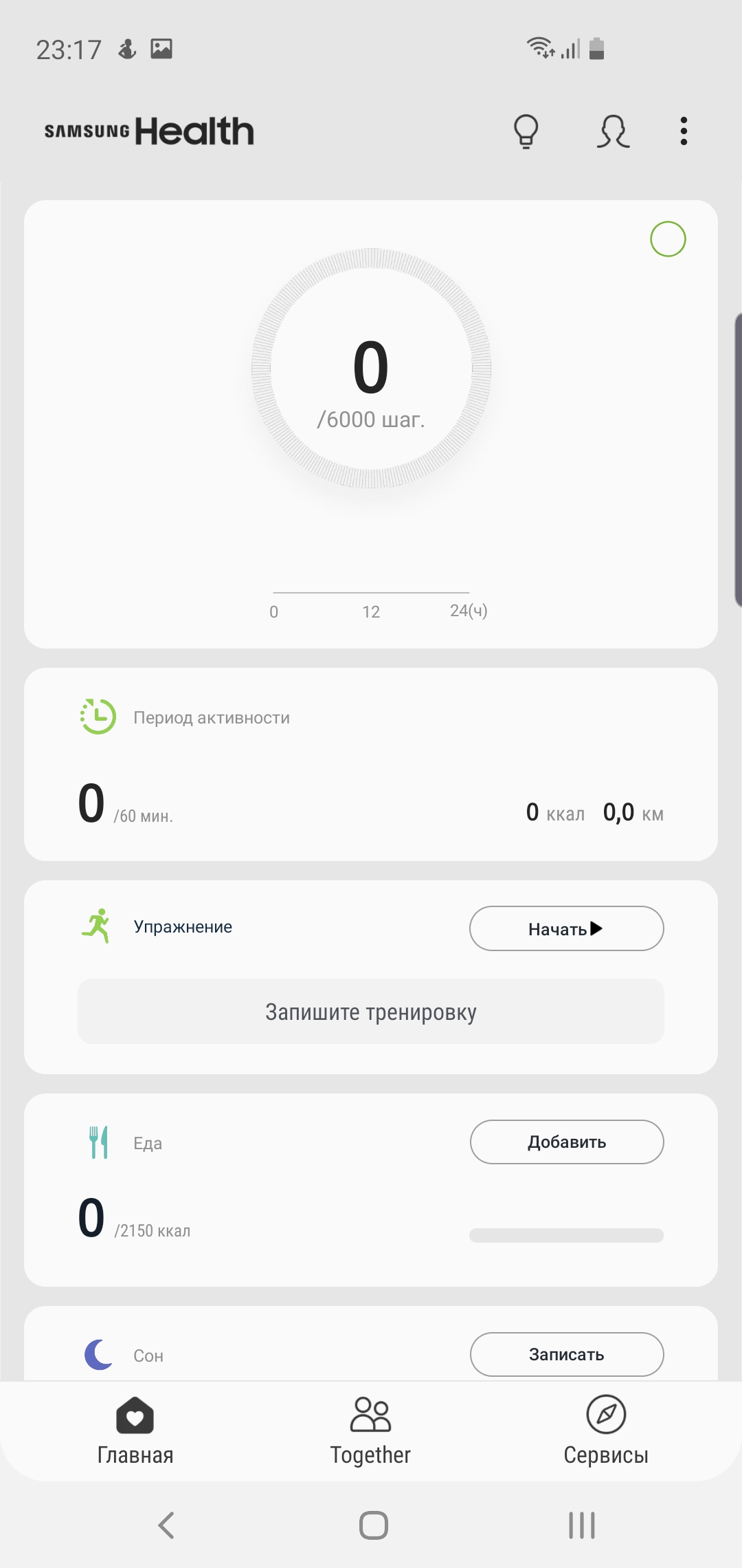 Огляд Samsung Galaxy S10e: менше - не означає гірше-290