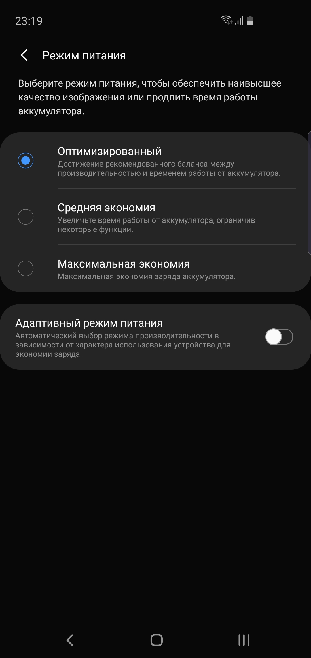 Огляд Samsung Galaxy S10e: менше - не означає гірше-293 Огляд Samsung Galaxy S10e: менше - не означає гірше-293