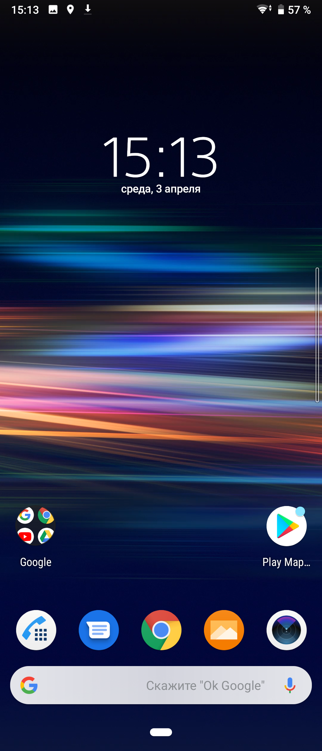 Огляд Sony Xperia 10 Plus: смартфон для улюблених серіалів та соціальних мереж-174