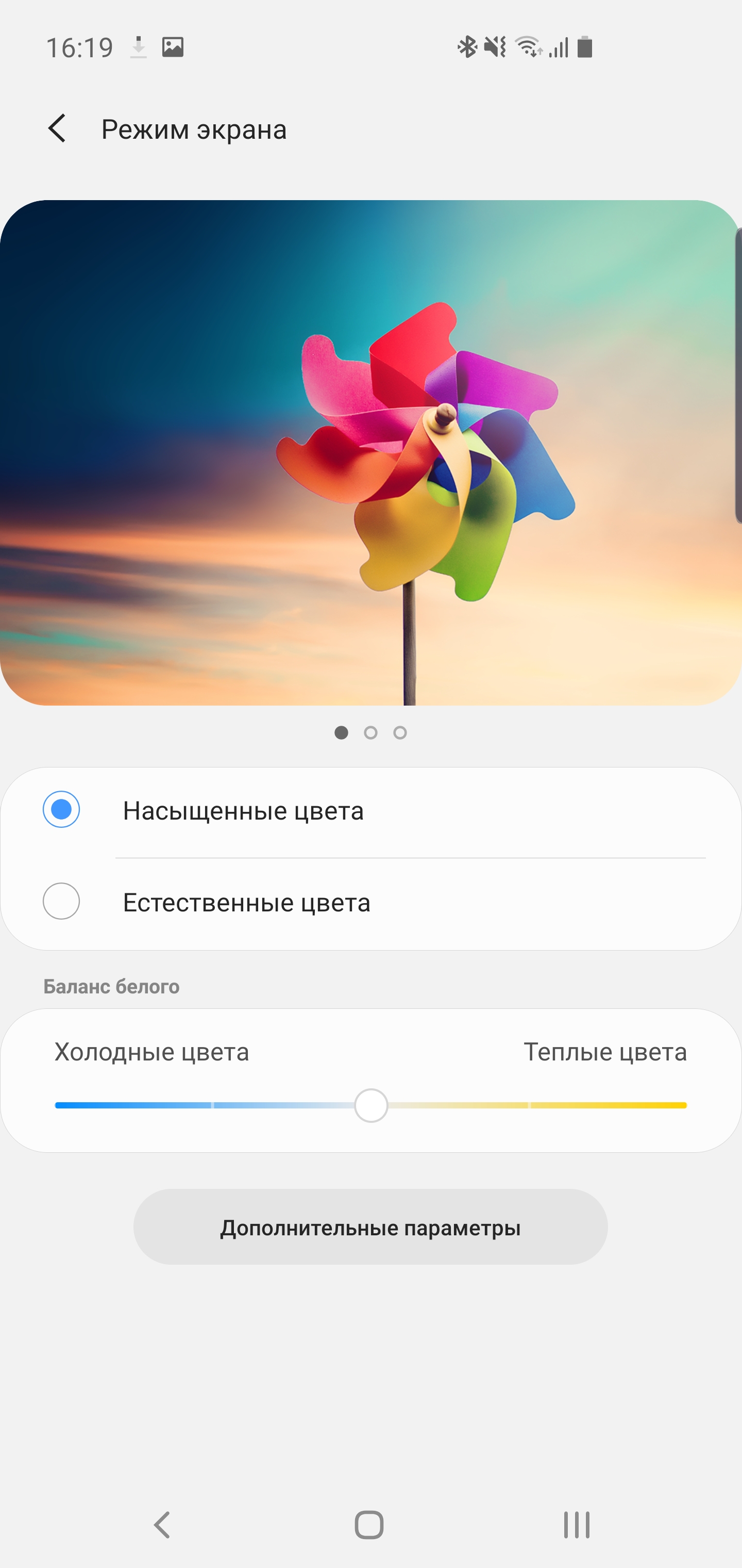 Огляд Samsung Galaxy S10: універсальний флагман «Все в одному»-37