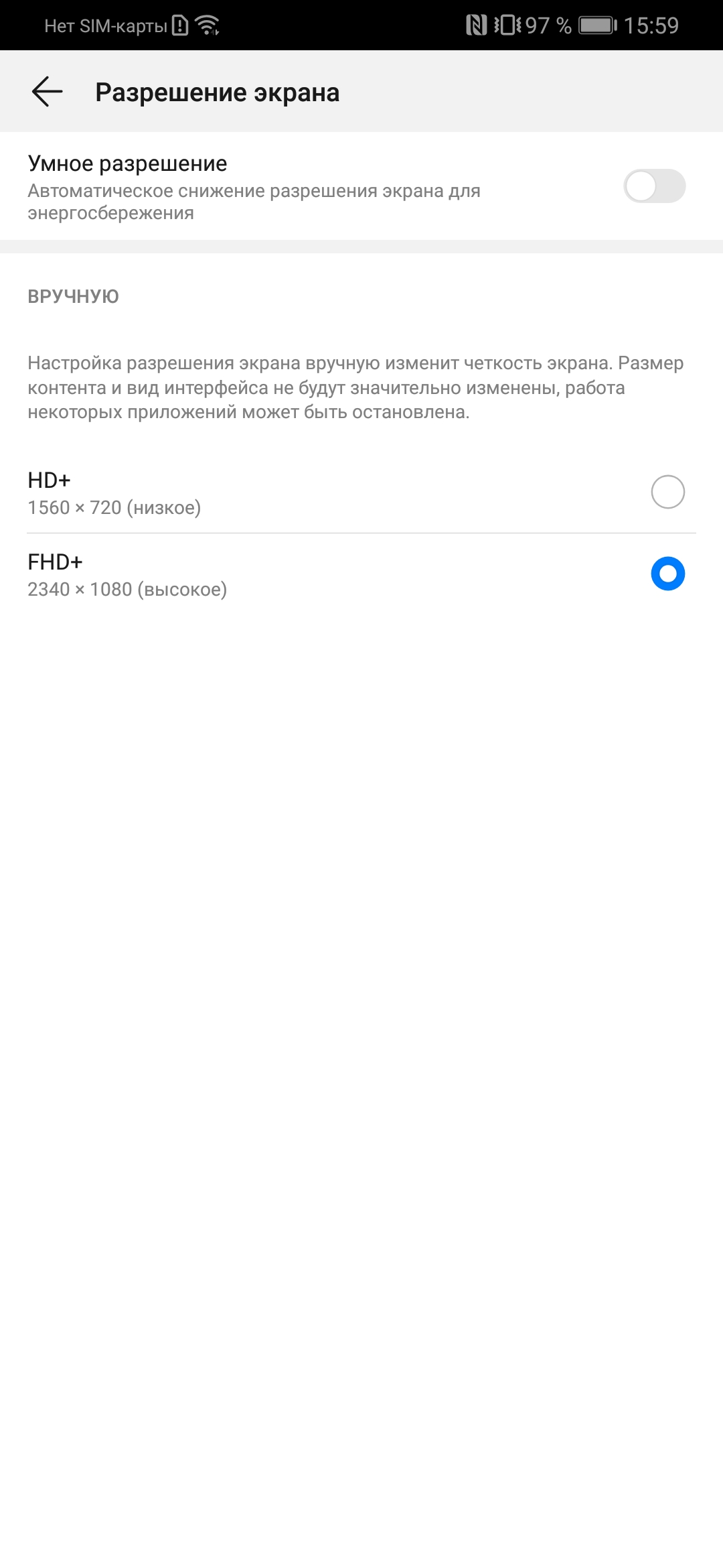 Обзор Huawei P30 Pro: прибор ночного видения-21