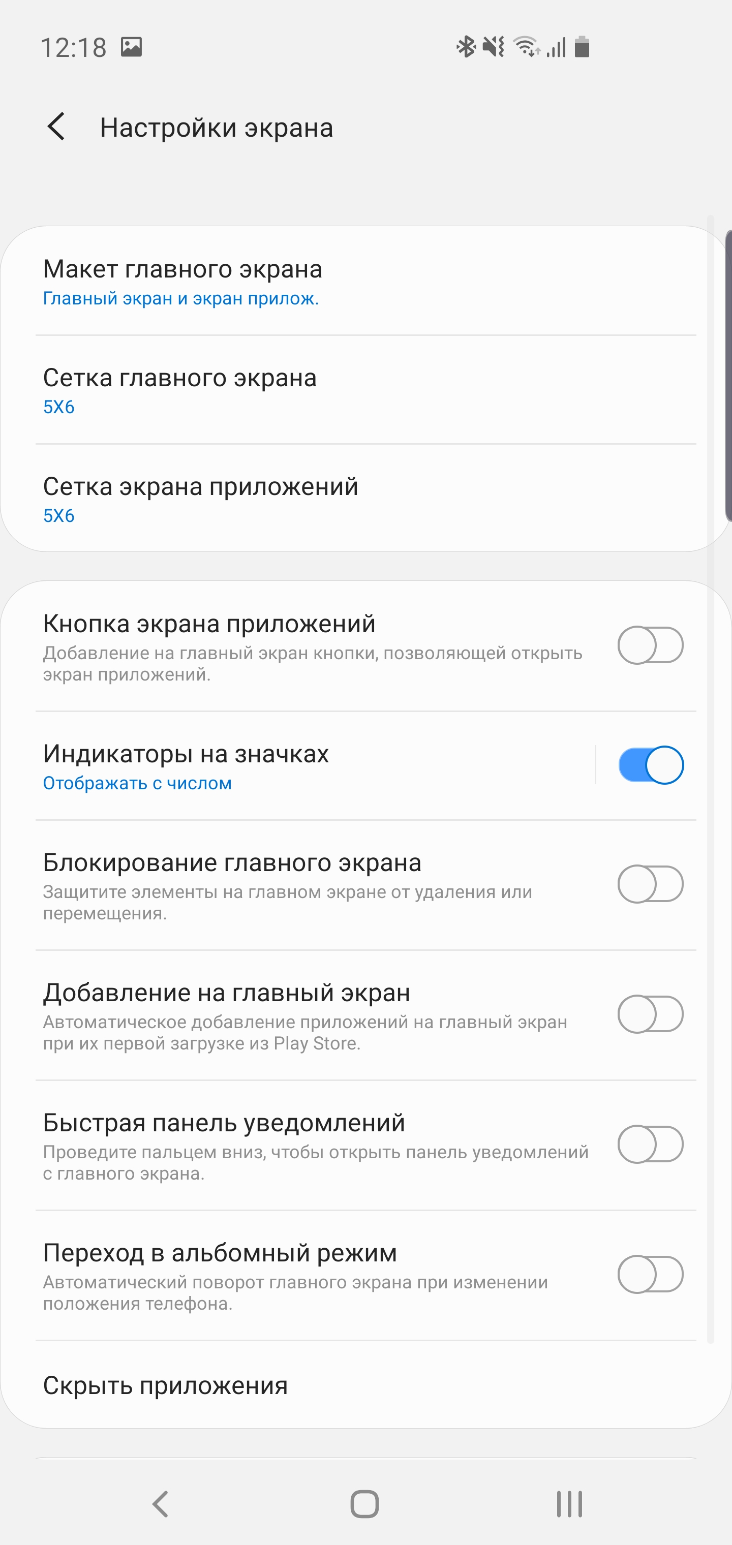 Огляд Samsung Galaxy S10: універсальний флагман «Все в одному»-186