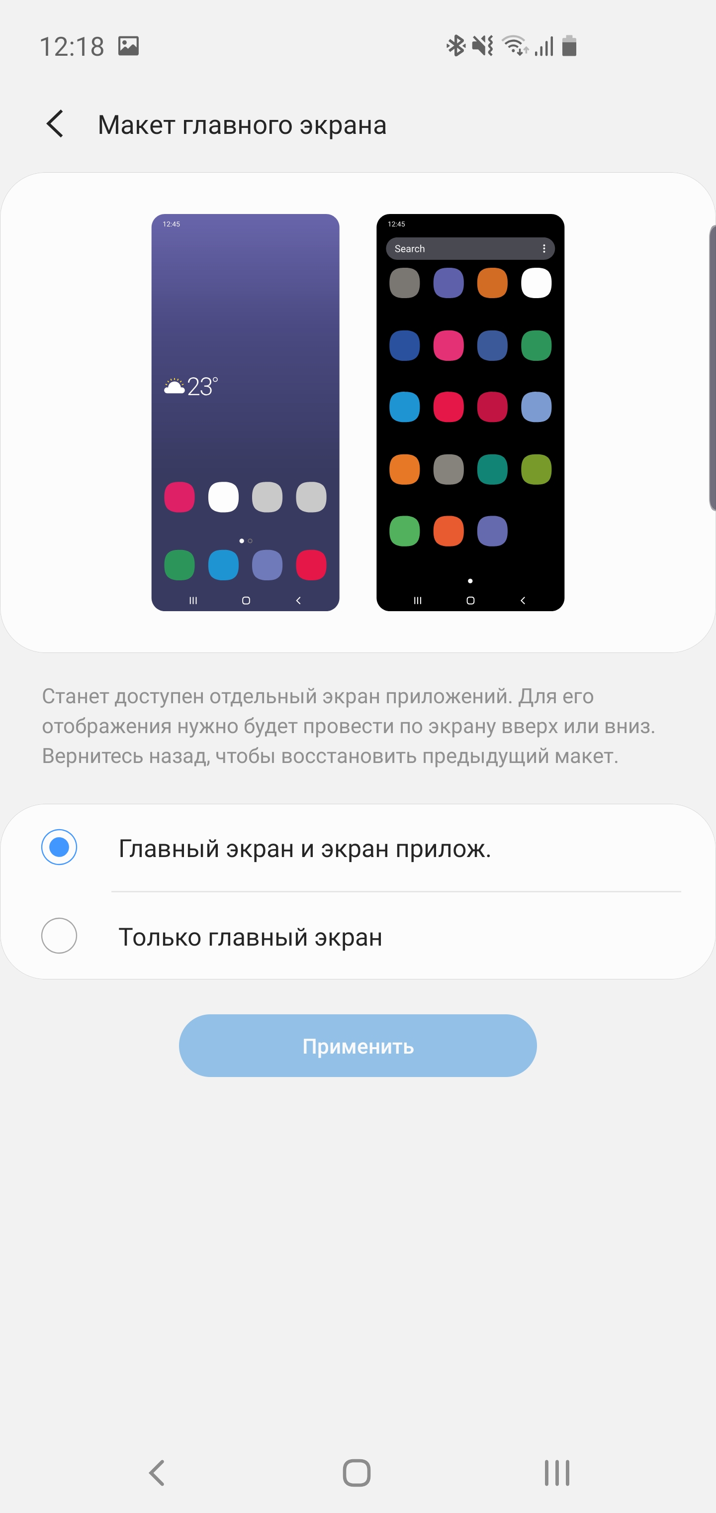 Огляд Samsung Galaxy S10: універсальний флагман «Все в одному»-187
