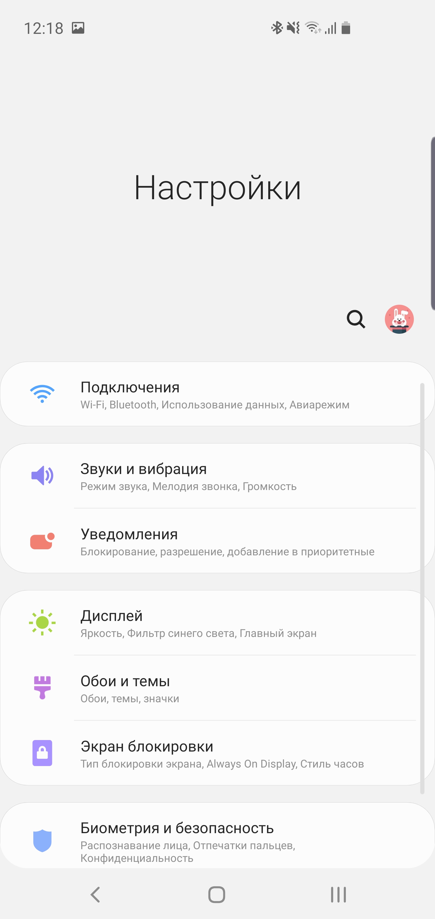 Огляд Samsung Galaxy S10: універсальний флагман «Все в одному»-188