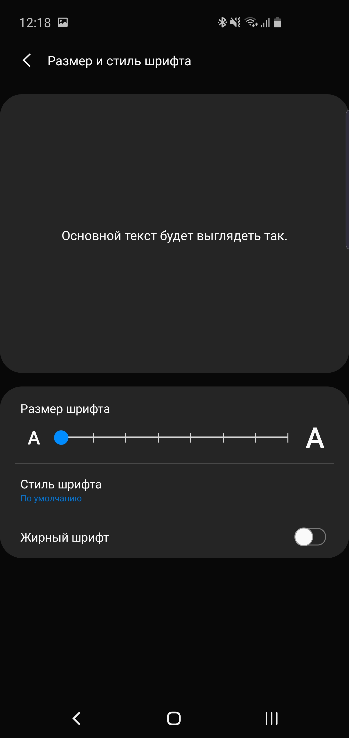 Огляд Samsung Galaxy S10: універсальний флагман «Все в одному»-23