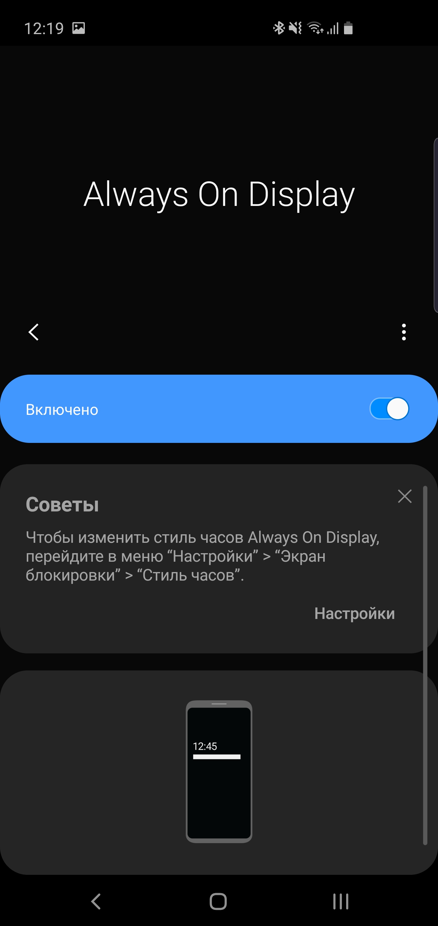 Огляд Samsung Galaxy S10: універсальний флагман «Все в одному»-24