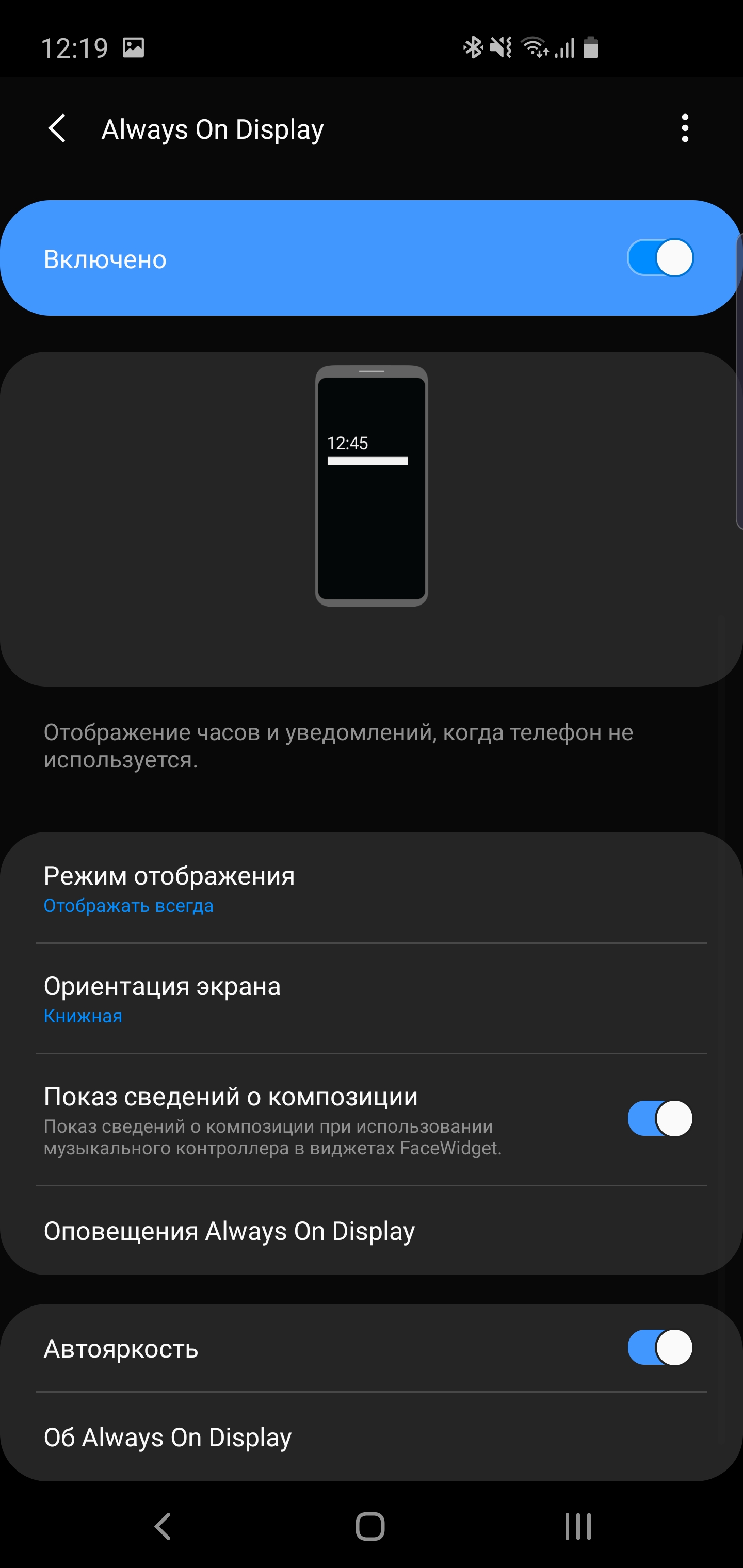 Огляд Samsung Galaxy S10: універсальний флагман «Все в одному»-25