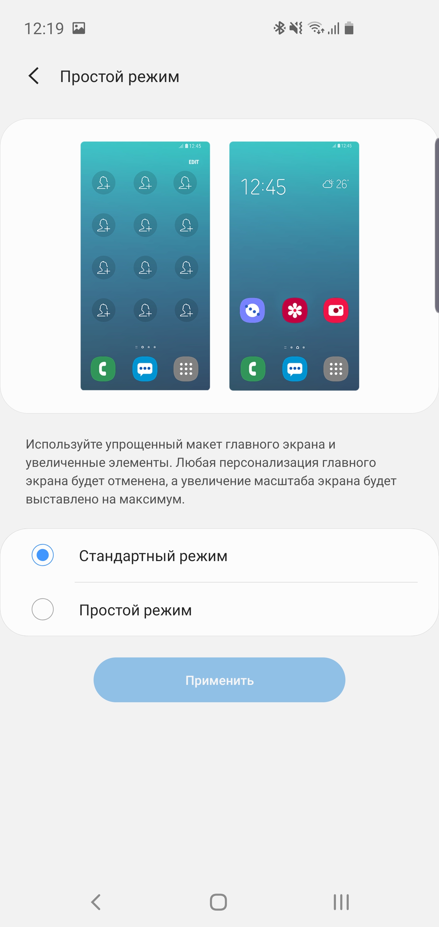 Огляд Samsung Galaxy S10: універсальний флагман «Все в одному»-191