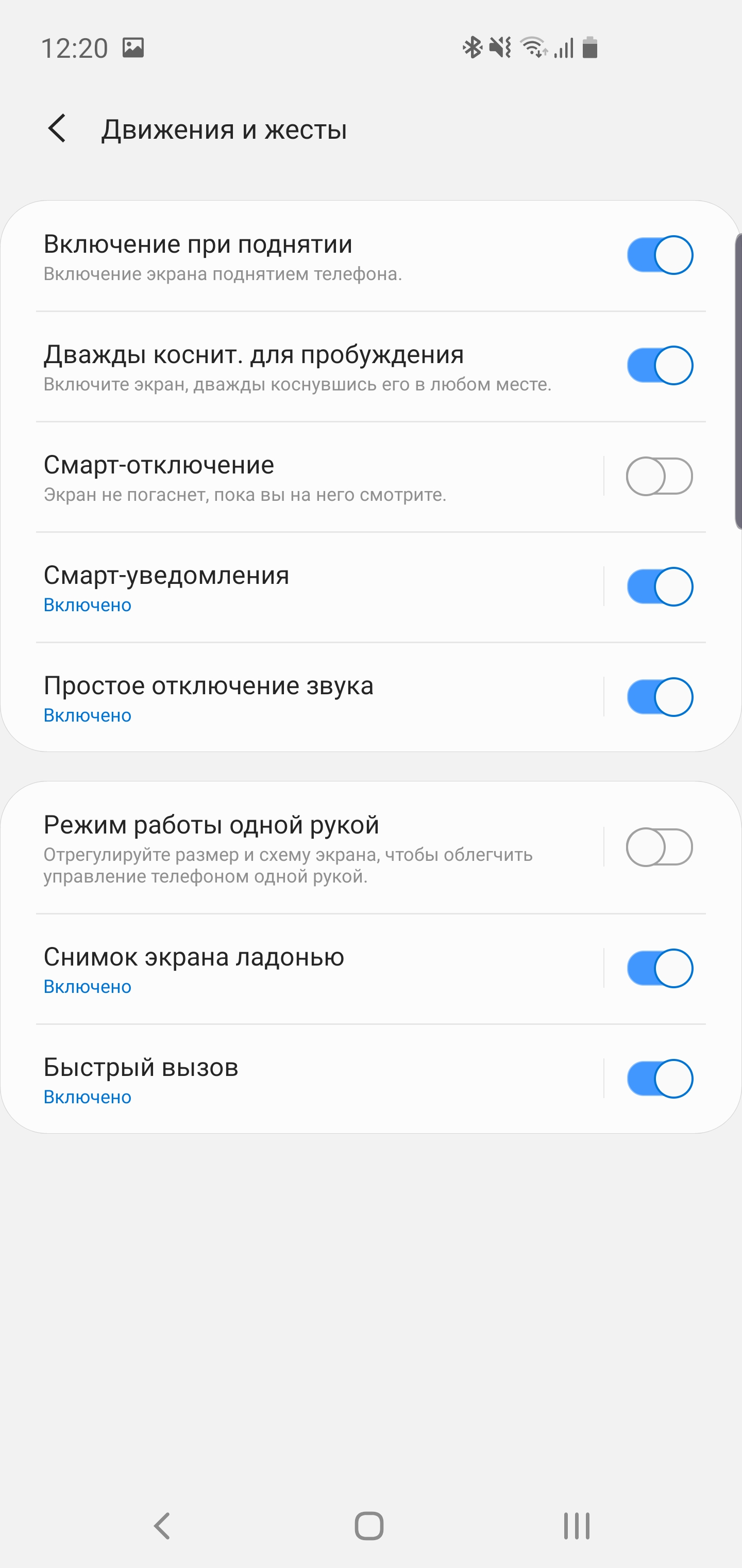 Огляд Samsung Galaxy S10: універсальний флагман «Все в одному»-204