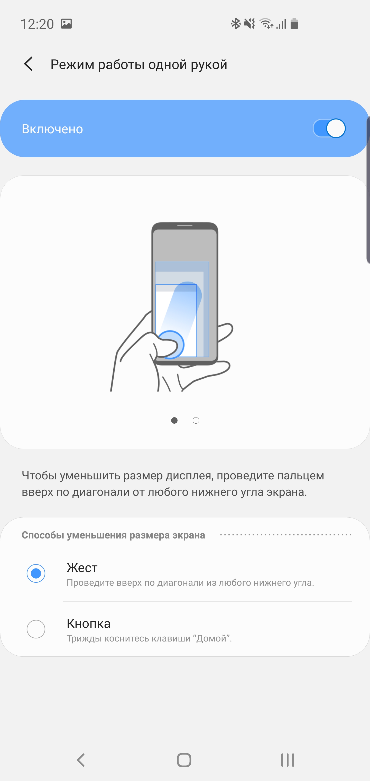 Огляд Samsung Galaxy S10: універсальний флагман «Все в одному»-205