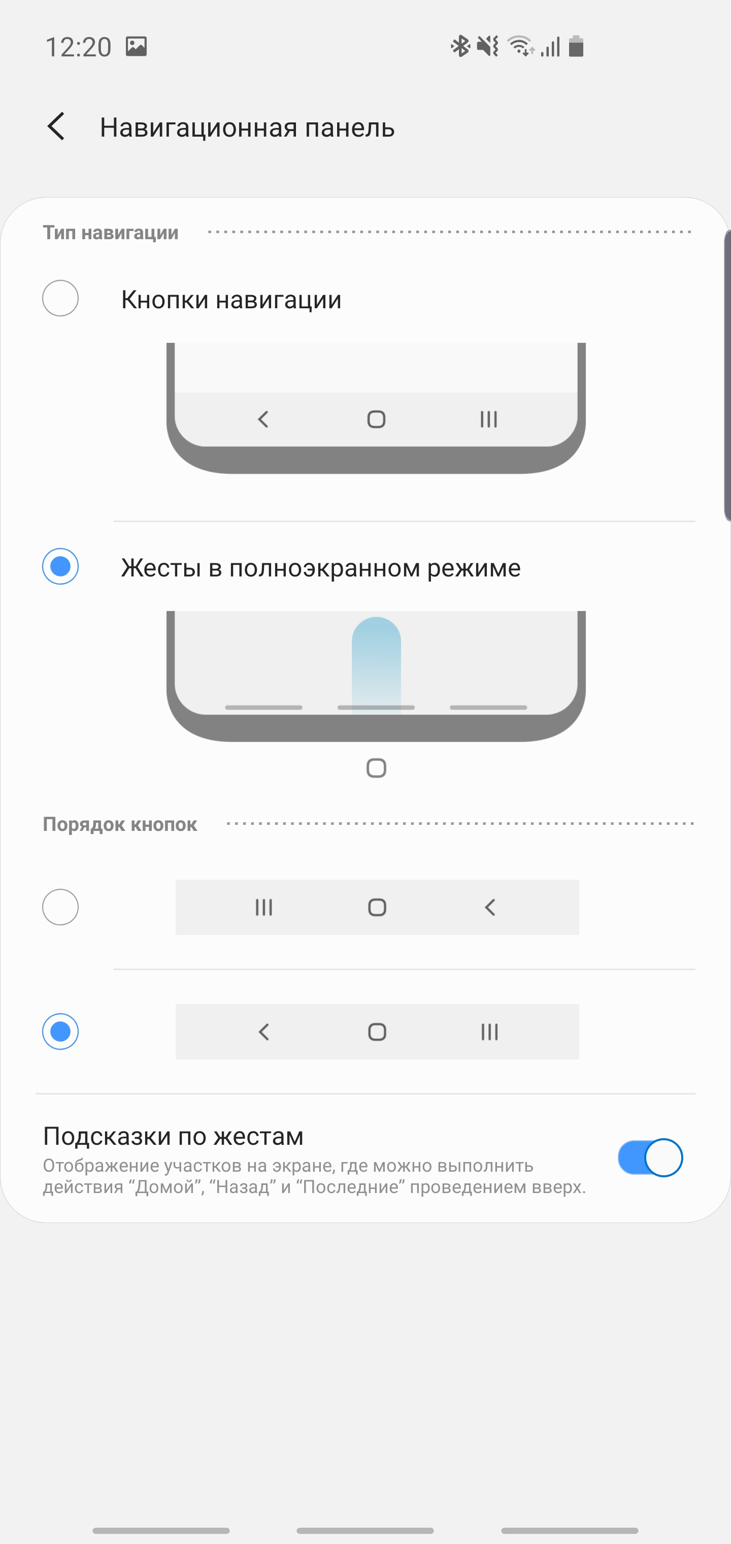 Огляд Samsung Galaxy S10: універсальний флагман «Все в одному»-209