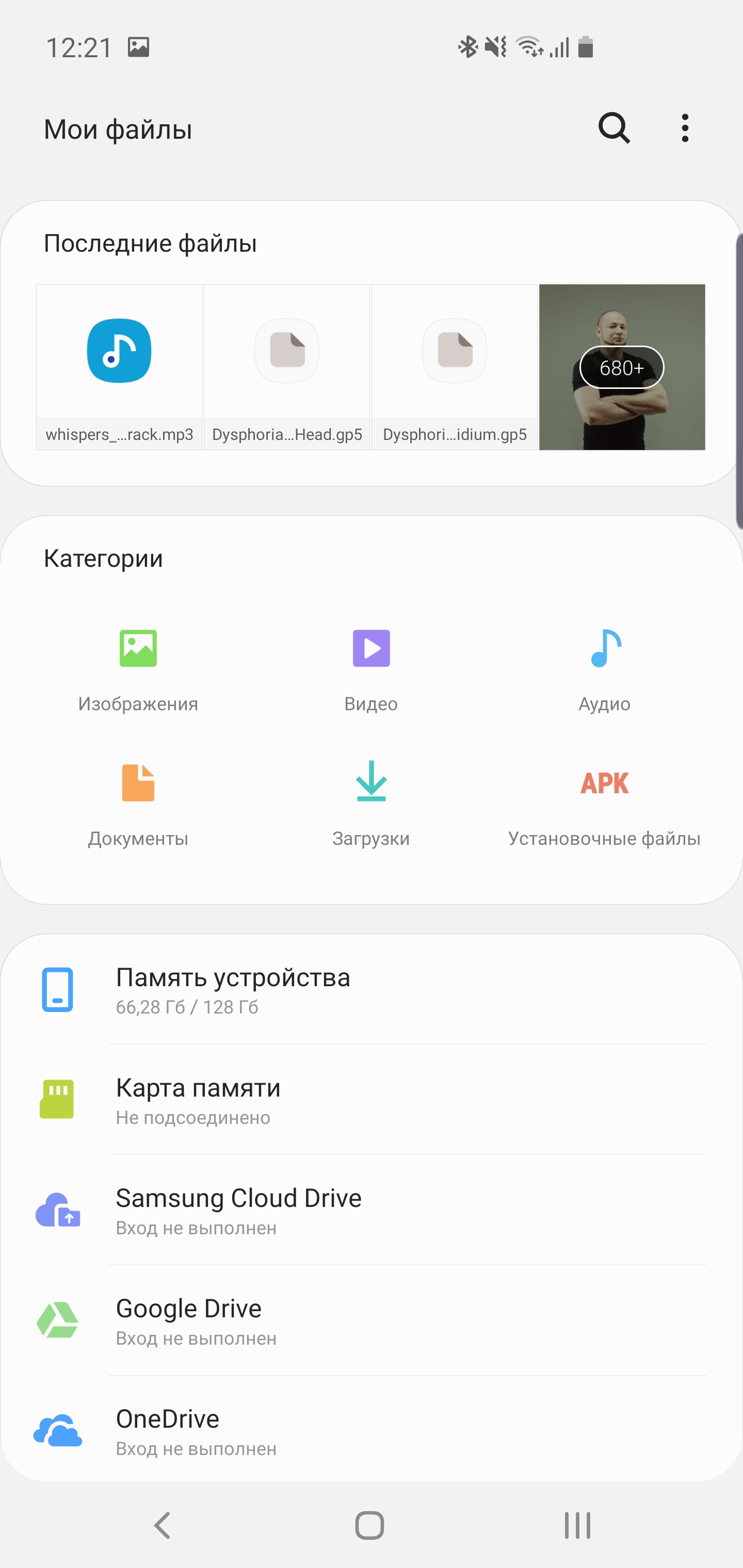 Огляд Samsung Galaxy S10: універсальний флагман «Все в одному»-220
