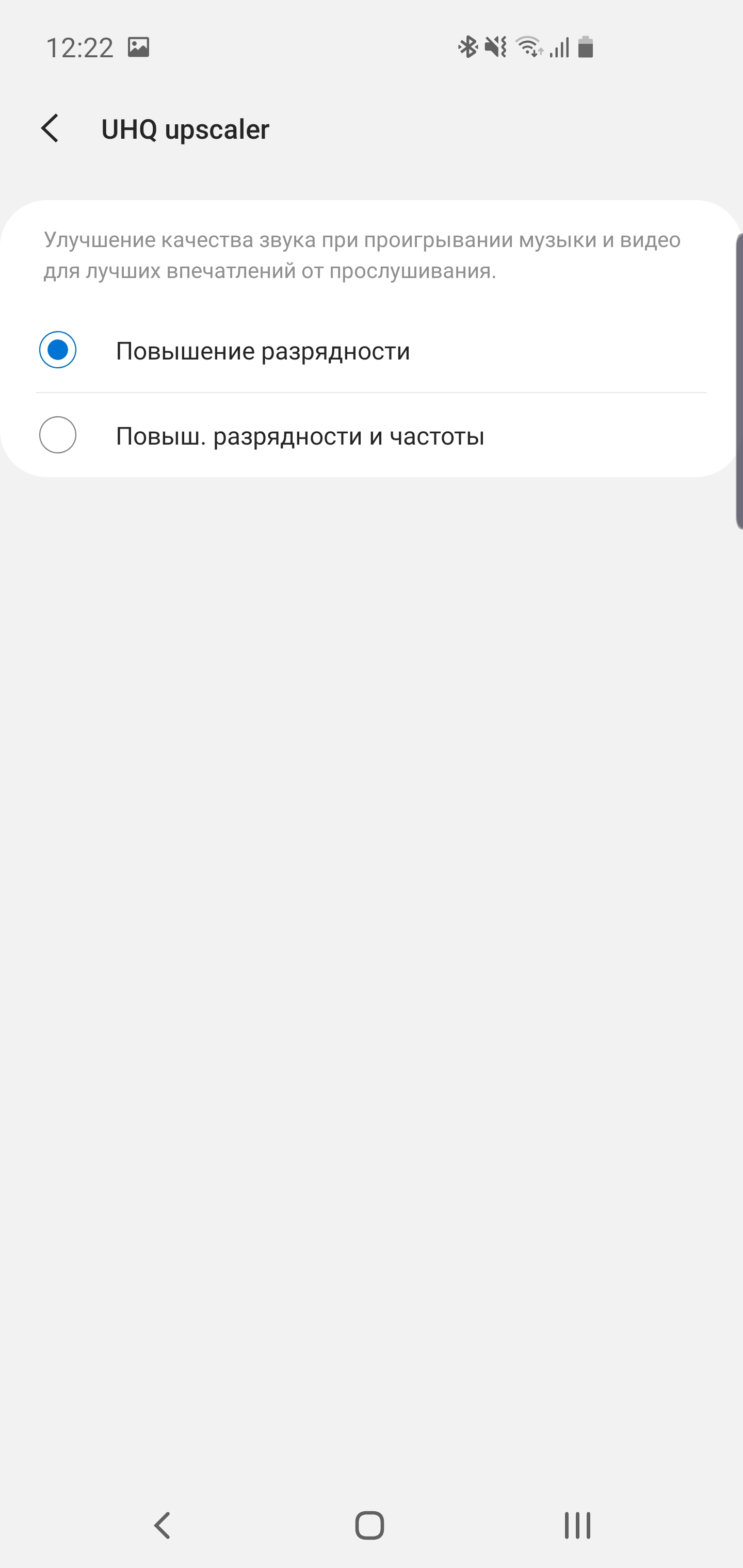 Огляд Samsung Galaxy S10: універсальний флагман «Все в одному»-171