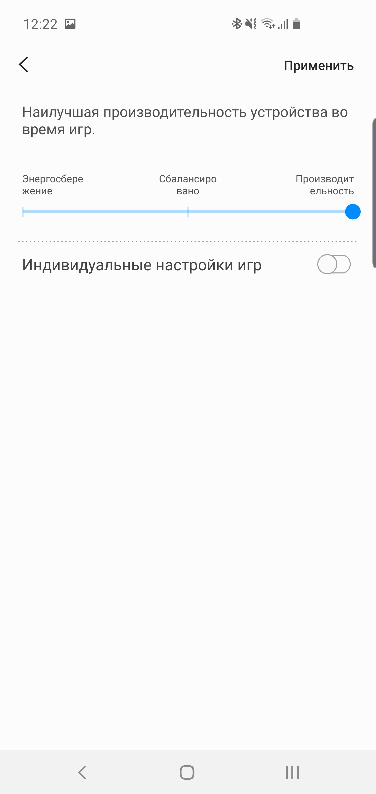 Огляд Samsung Galaxy S10: універсальний флагман «Все в одному»-77 Огляд Samsung Galaxy S10: універсальний флагман «Все в одному»-77