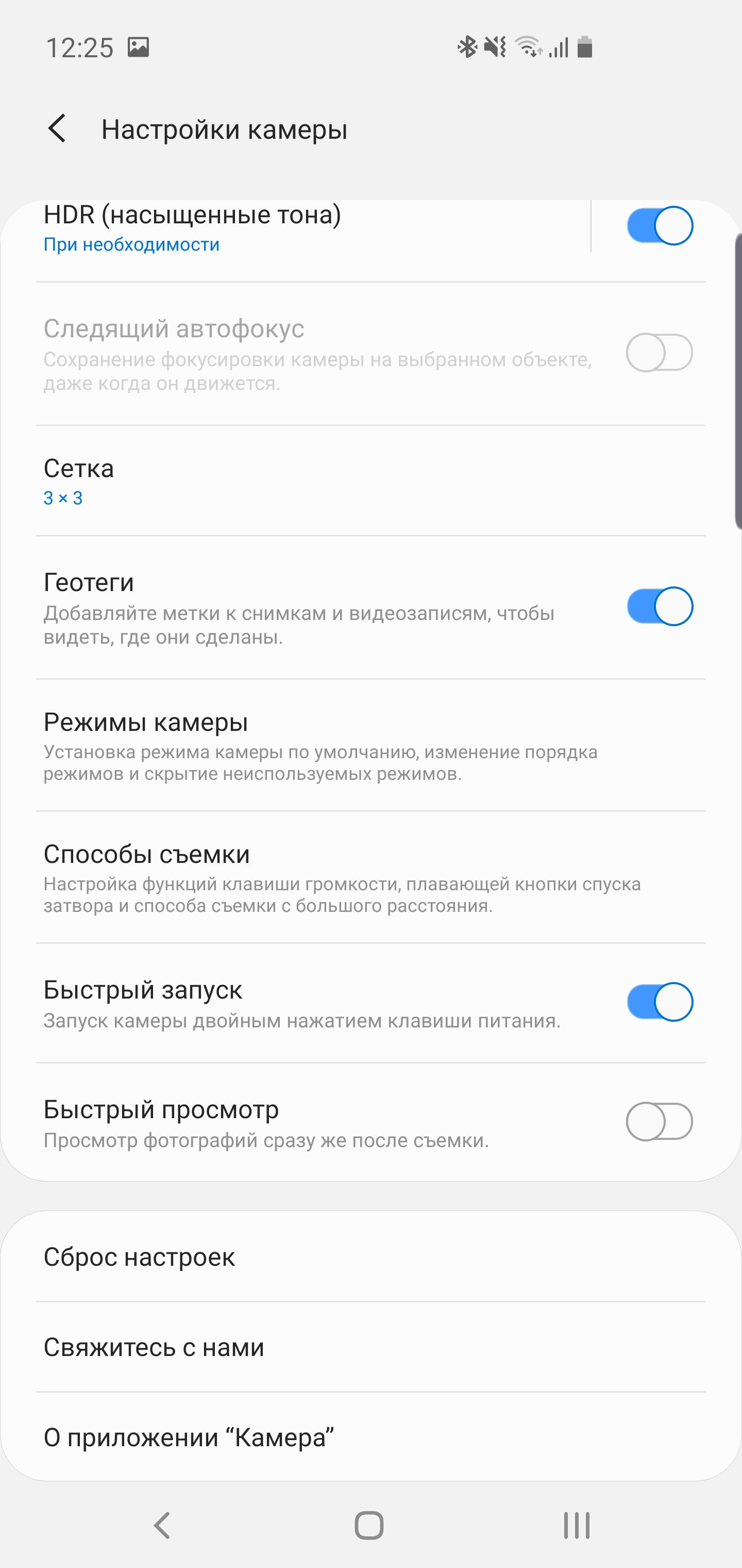 Огляд Samsung Galaxy S10: універсальний флагман «Все в одному»-242