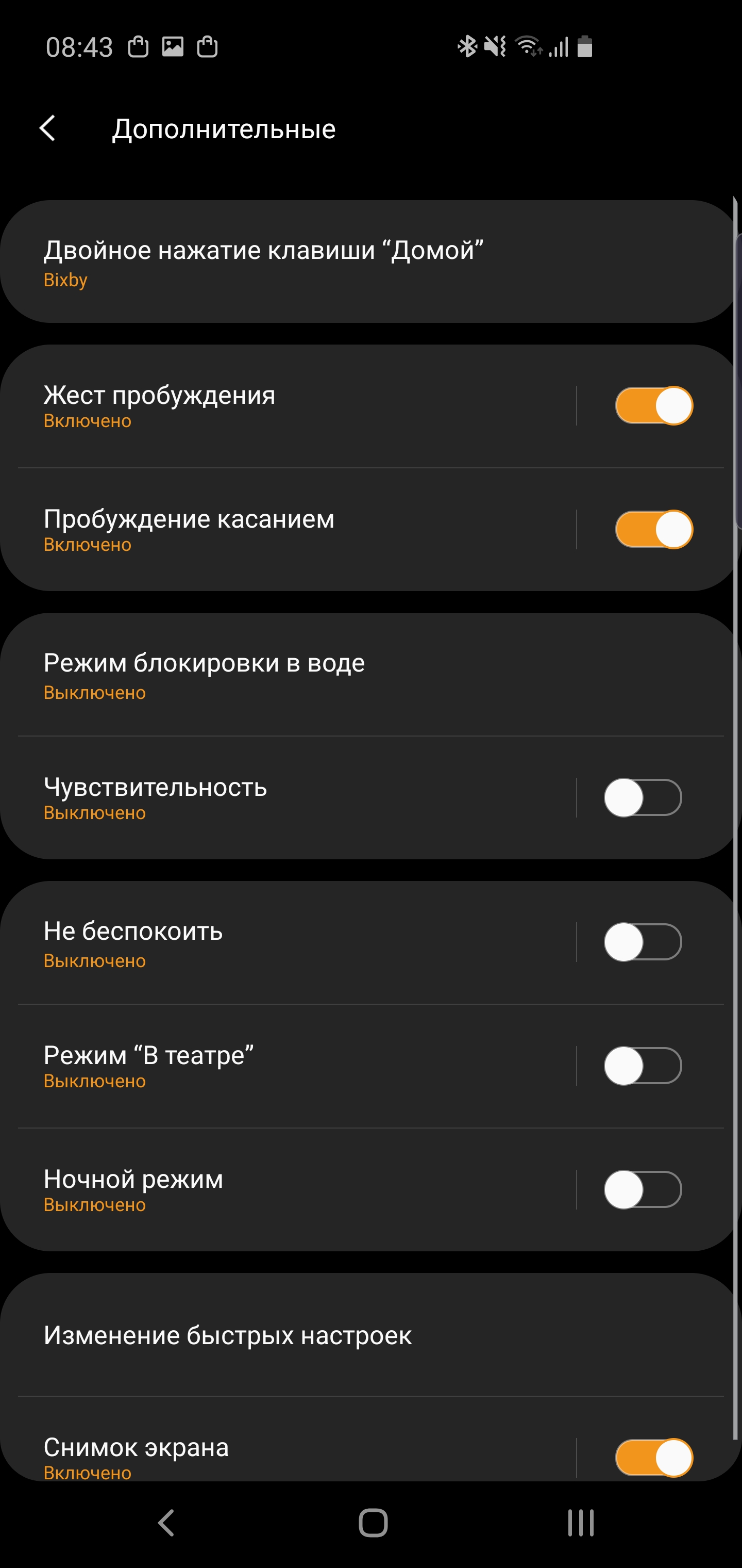 Огляд Samsung Galaxy Watch Active: стильно, спортивно та функціонально-182