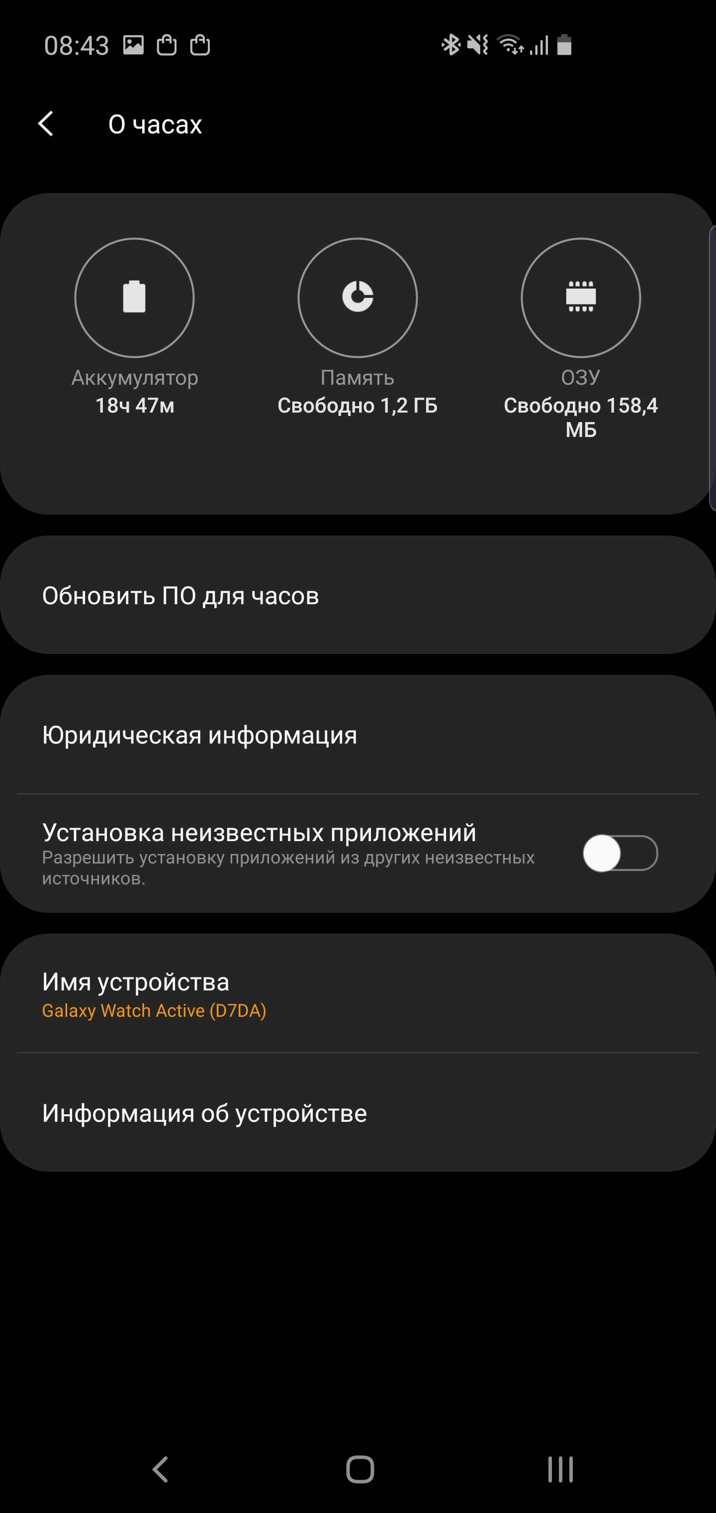 Огляд Samsung Galaxy Watch Active: стильно, спортивно та функціонально-183