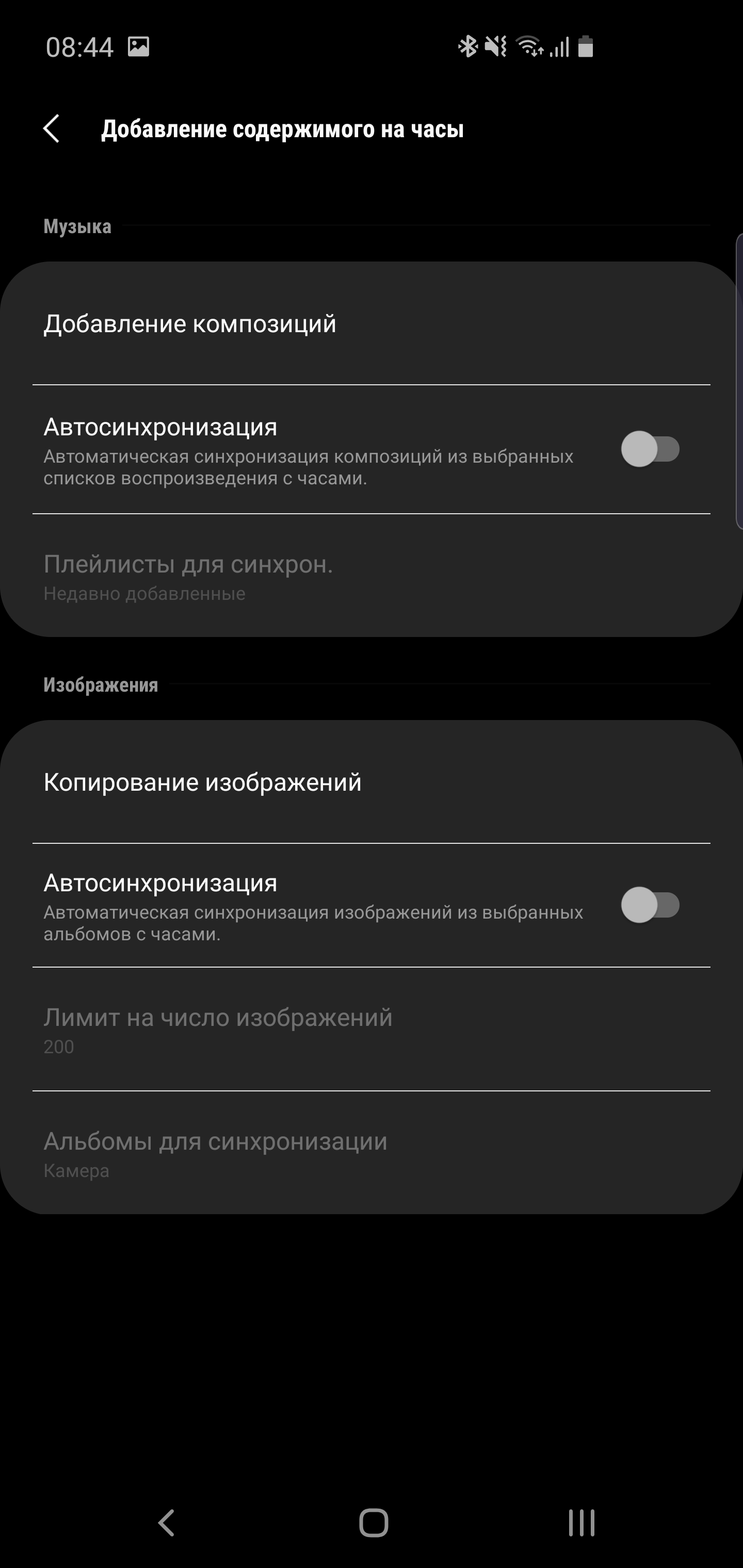 Огляд Samsung Galaxy Watch Active: стильно, спортивно та функціонально-185