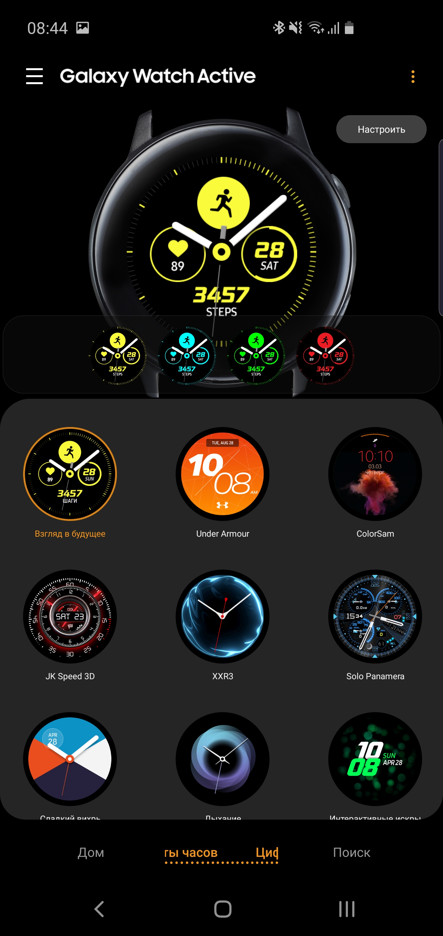 Огляд Samsung Galaxy Watch Active: стильно, спортивно та функціонально-186