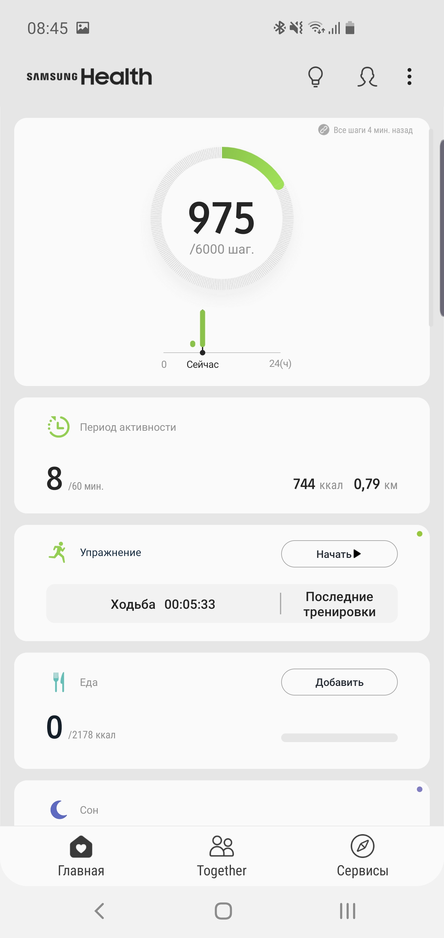 Огляд Samsung Galaxy Watch Active: стильно, спортивно та функціонально-206