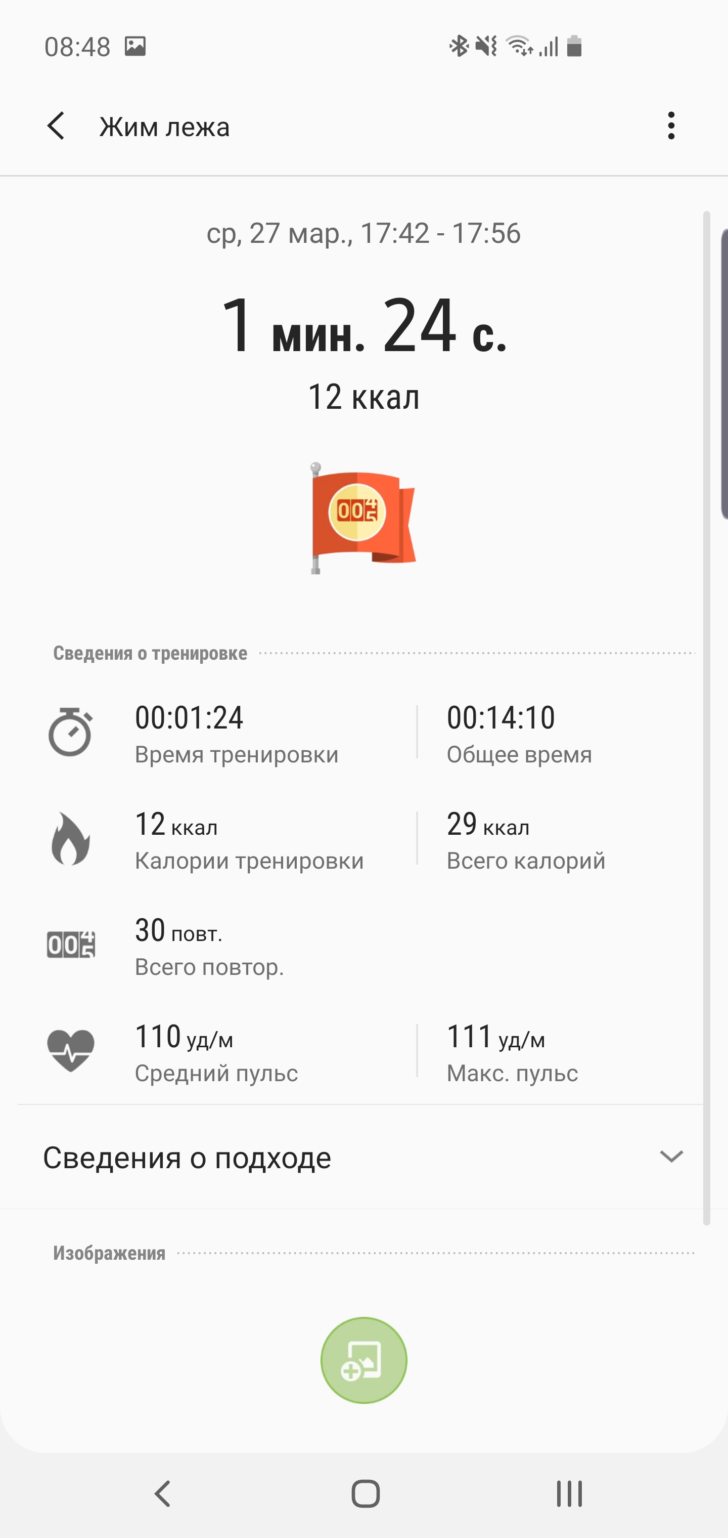 Огляд Samsung Galaxy Watch Active: стильно, спортивно та функціонально-214