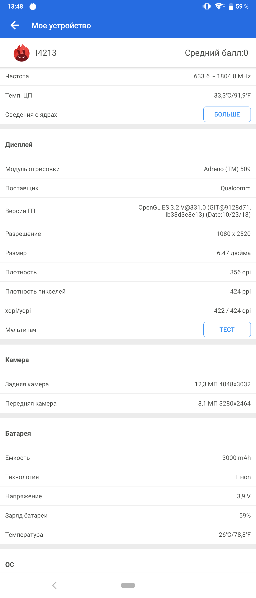 Огляд Sony Xperia 10 Plus: смартфон для улюблених серіалів та соціальних мереж-70