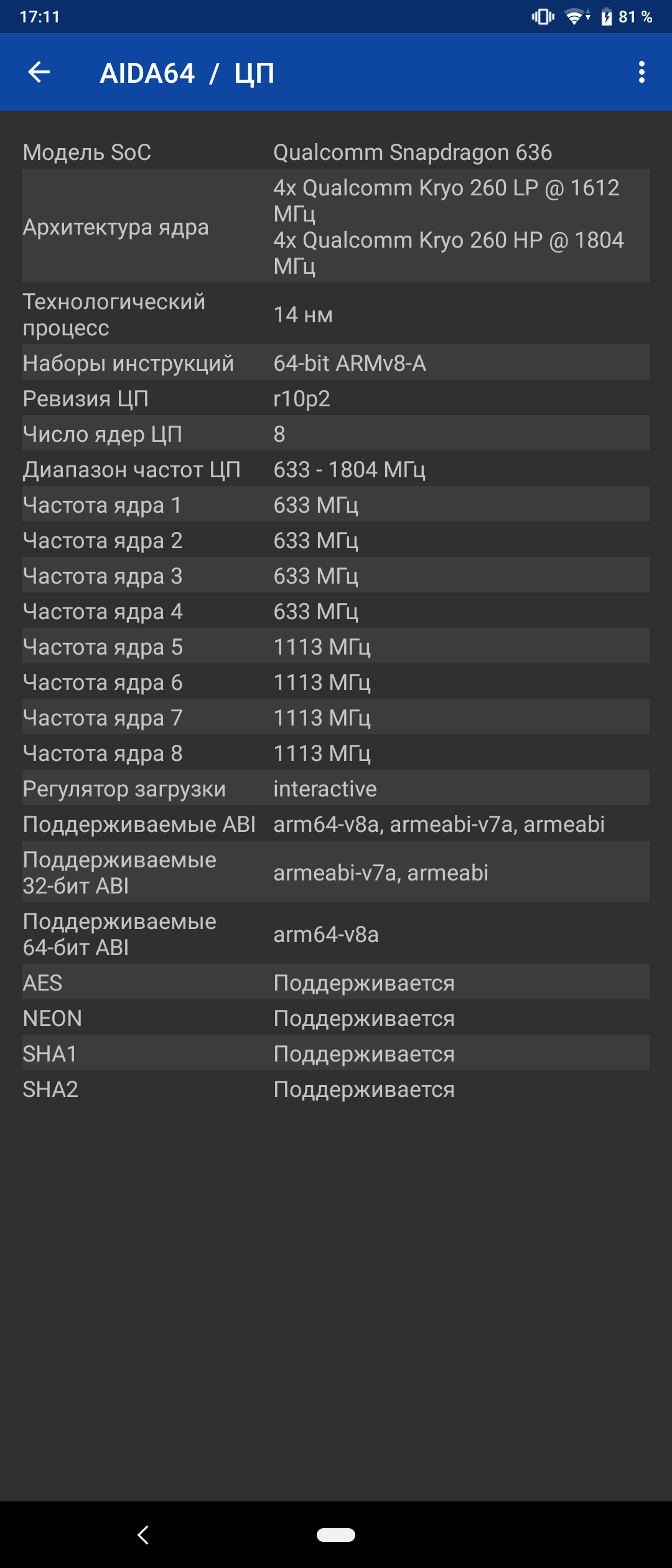 Огляд Sony Xperia 10 Plus: смартфон для улюблених серіалів та соціальних мереж-104